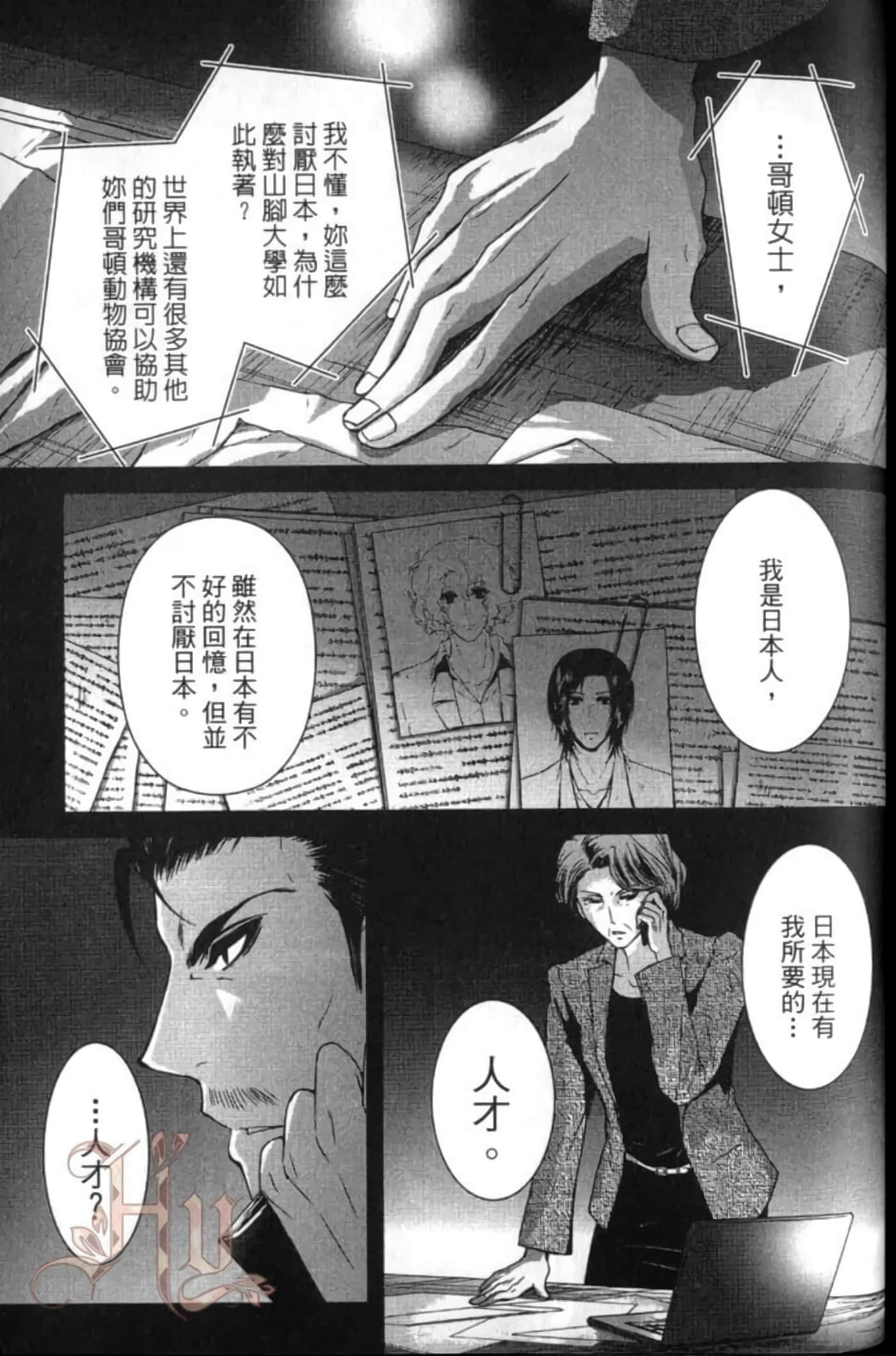 Page 157