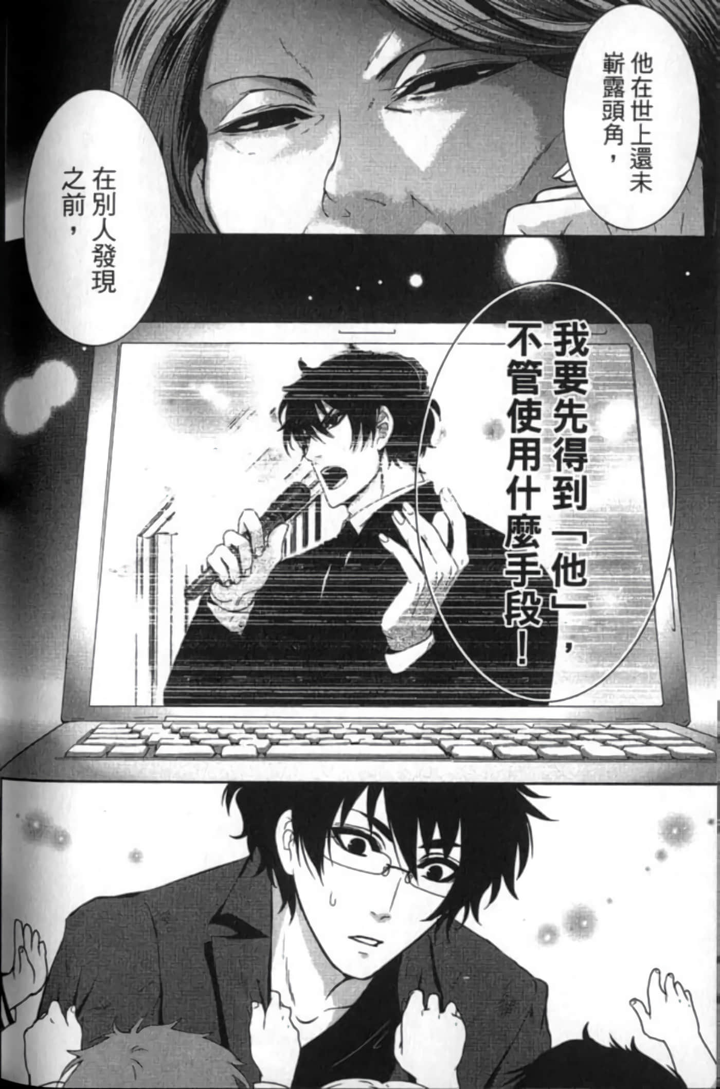 Page 158