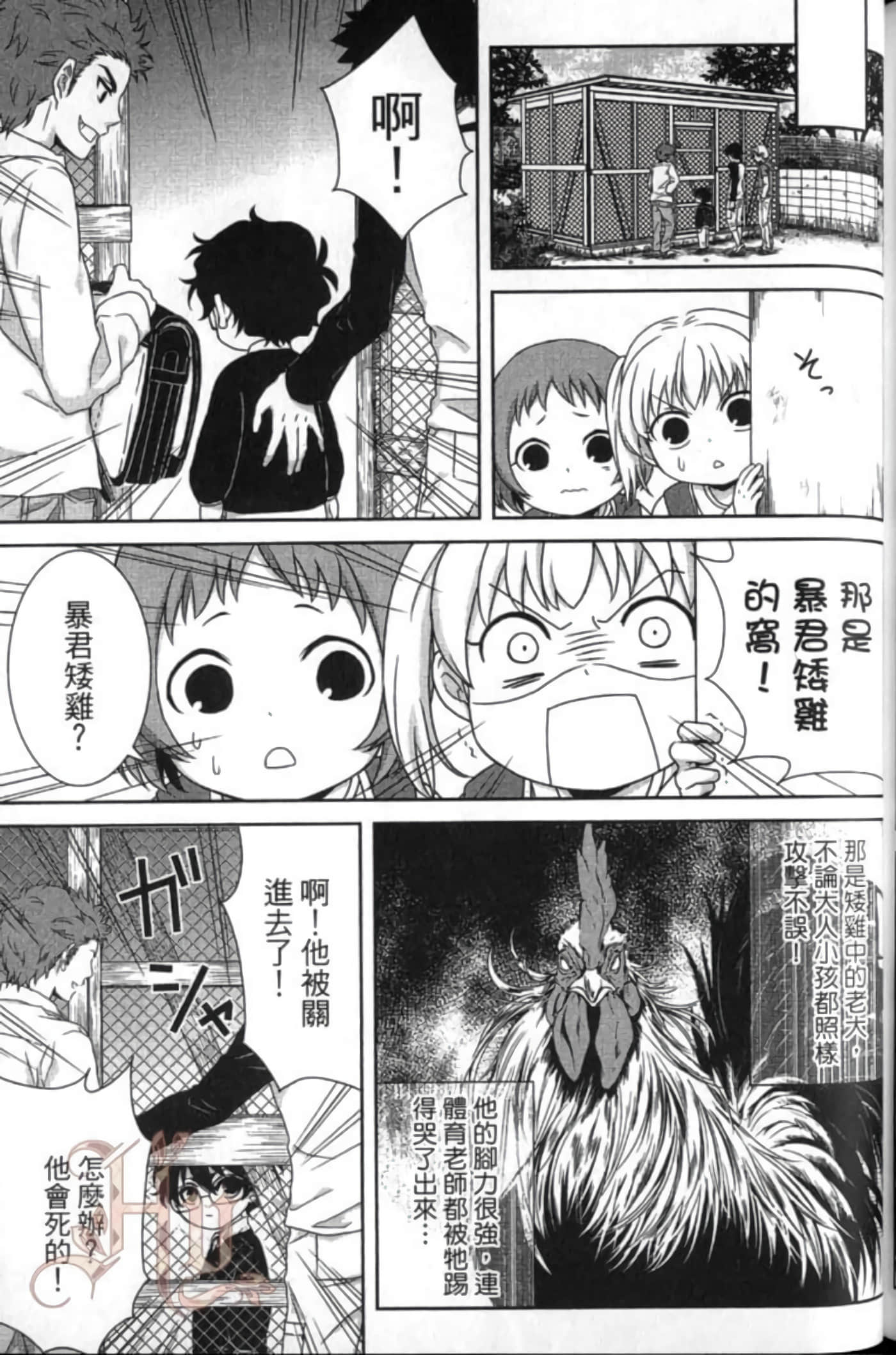 Page 161