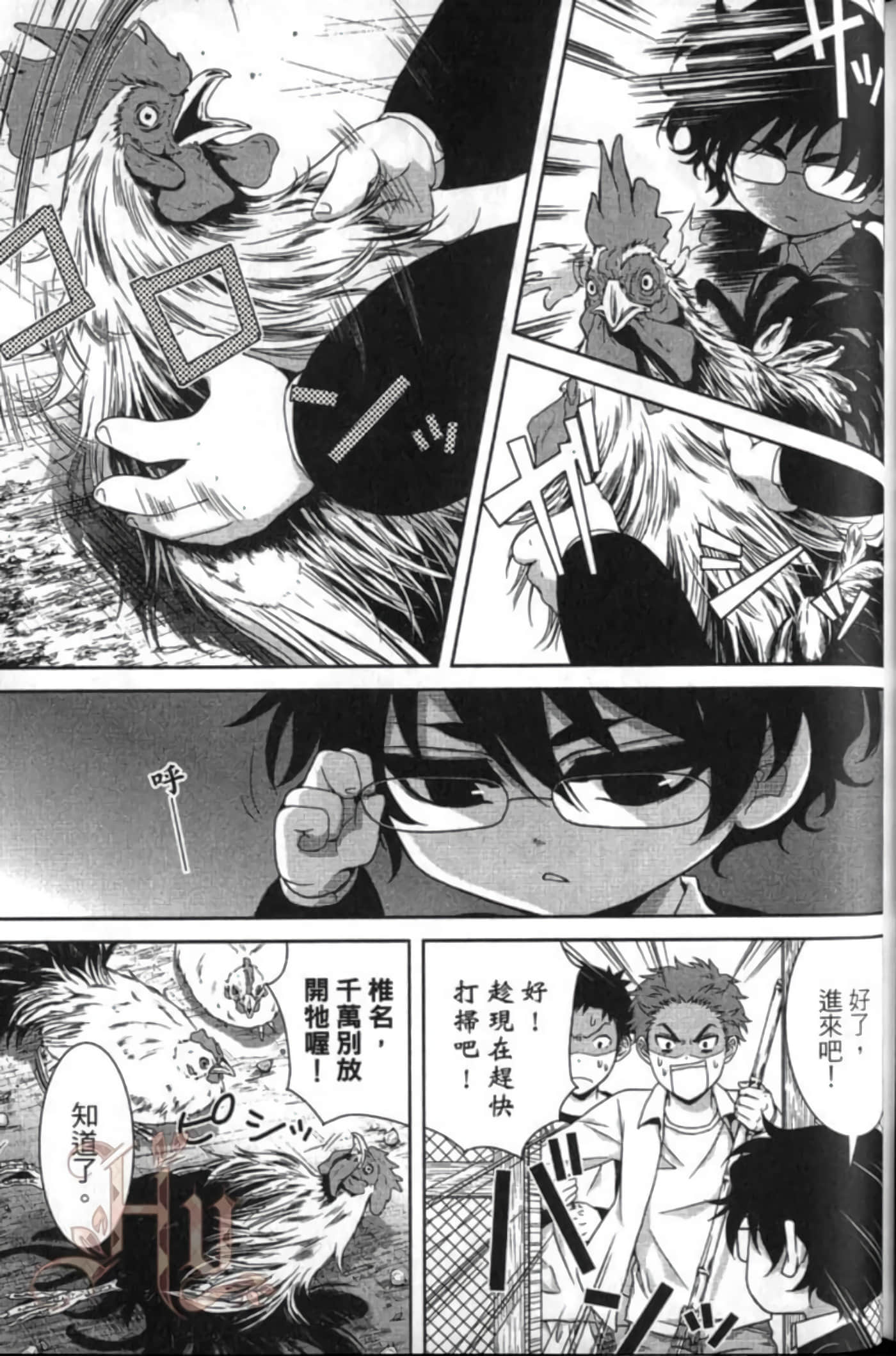 Page 163