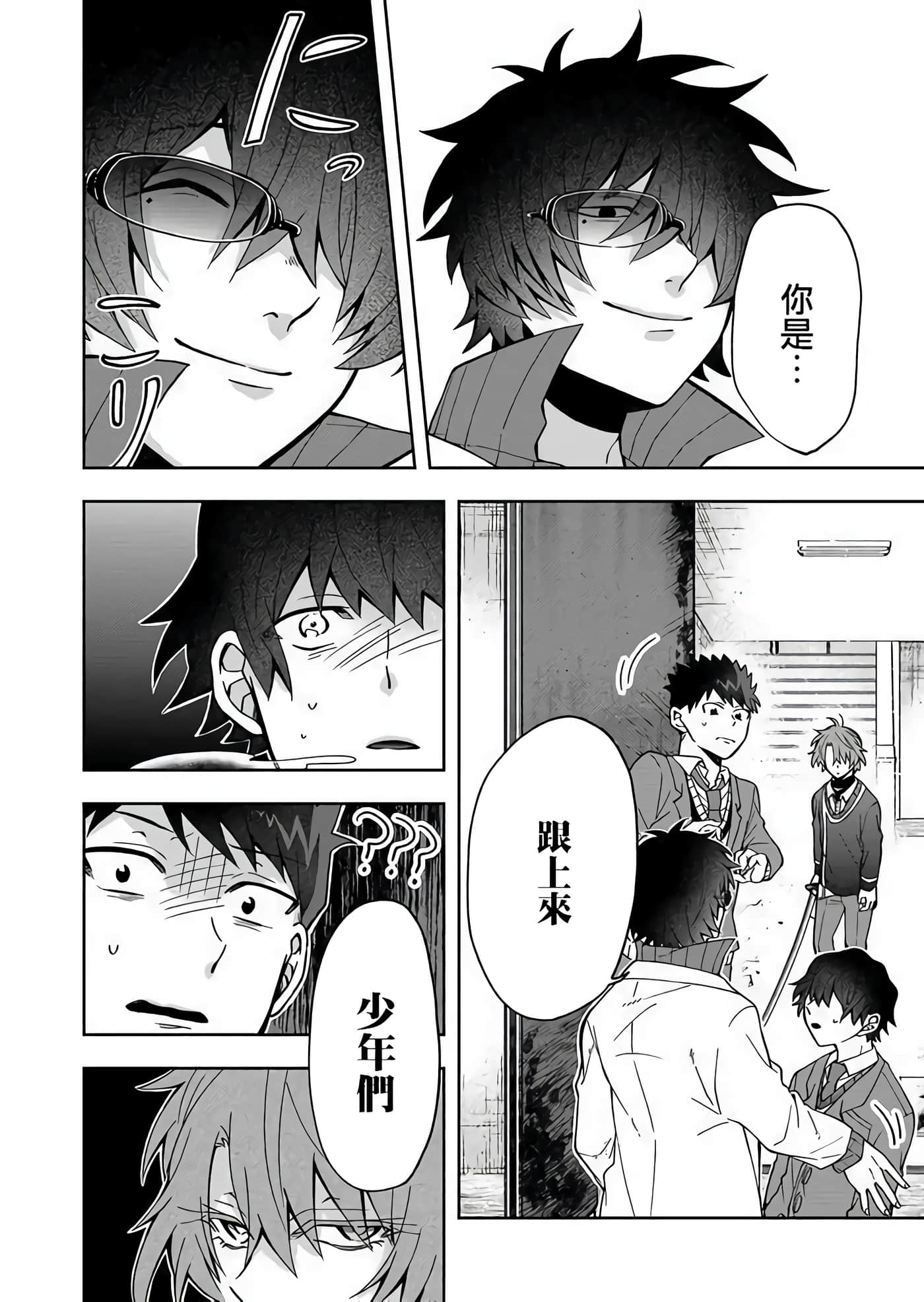 Page 63