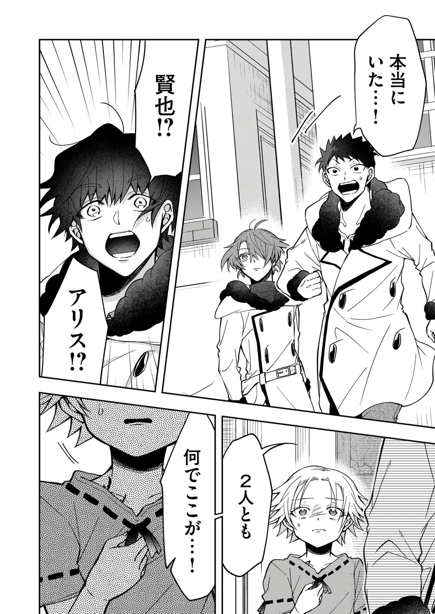Page 72