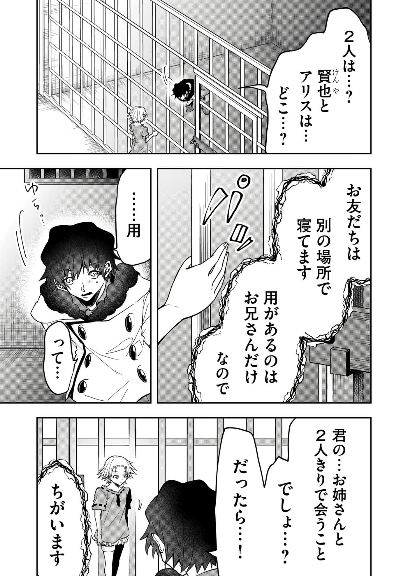 Page 59