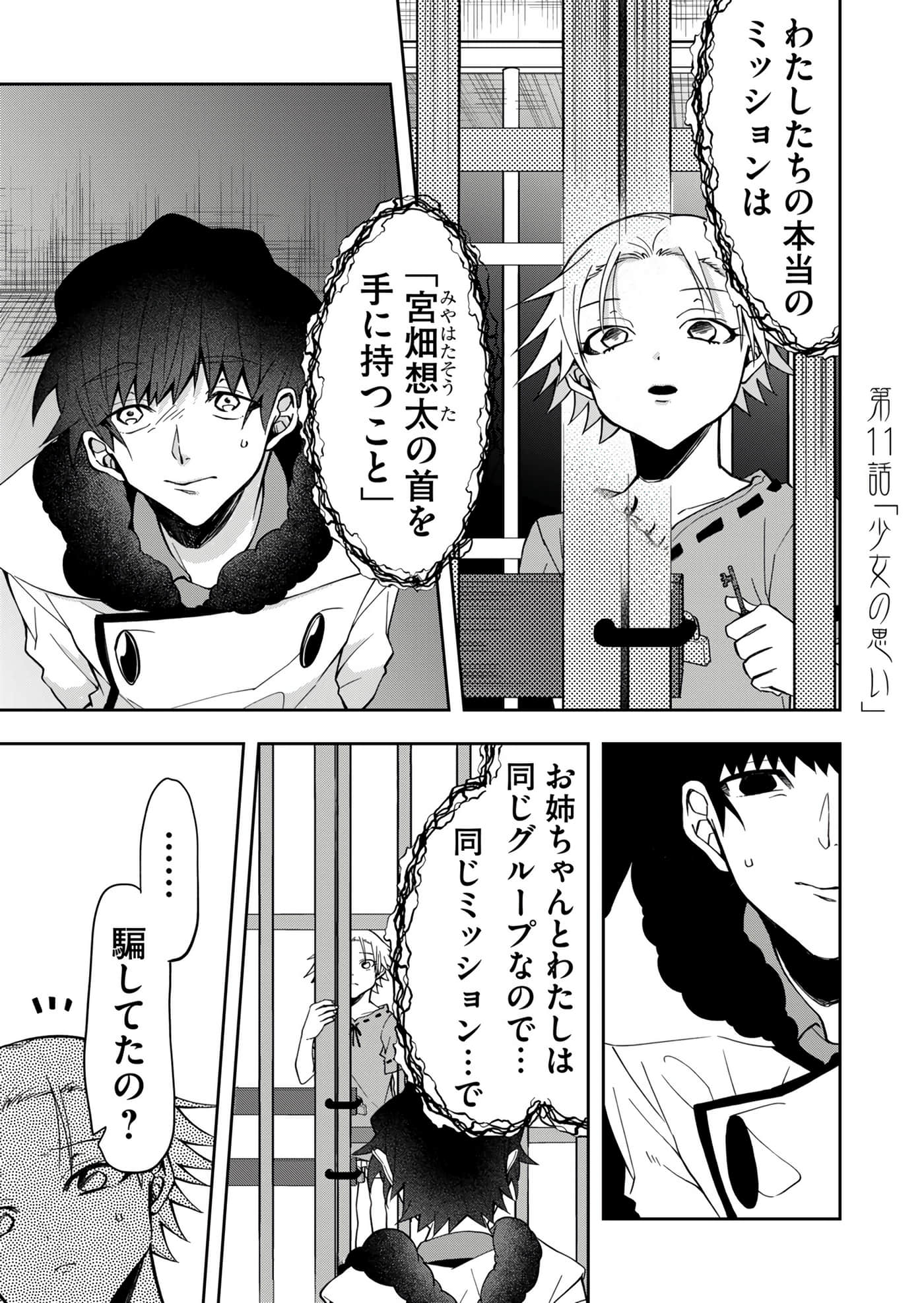 Page 63