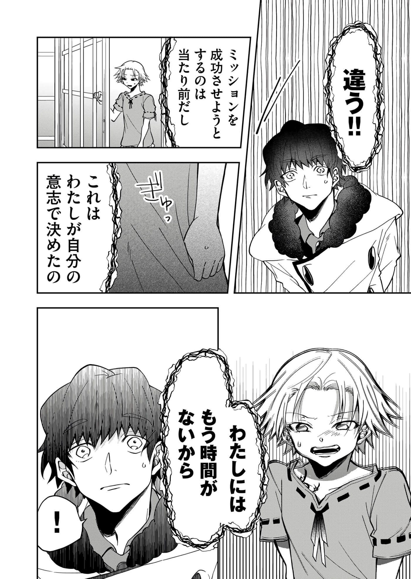 Page 66