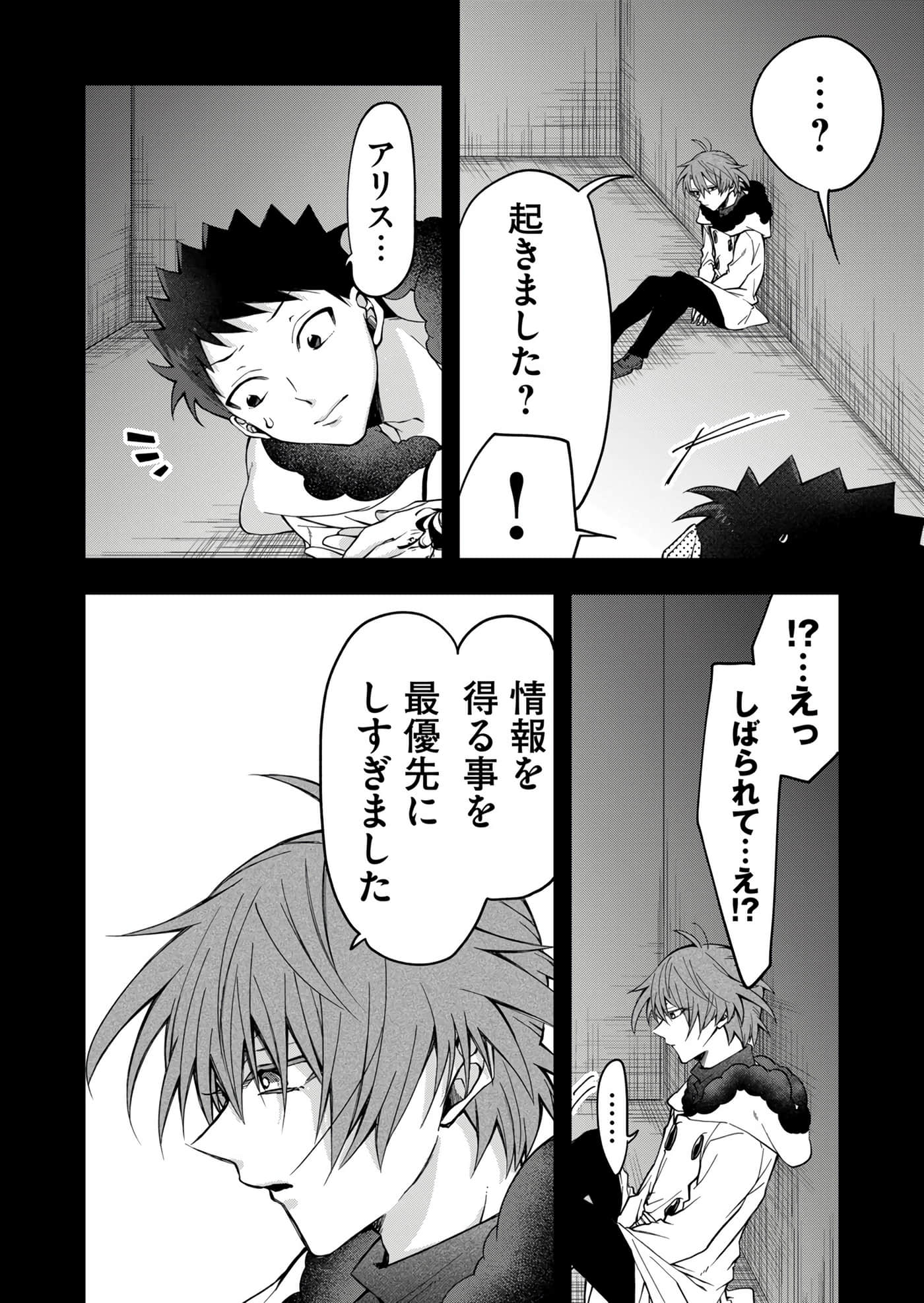 Page 96