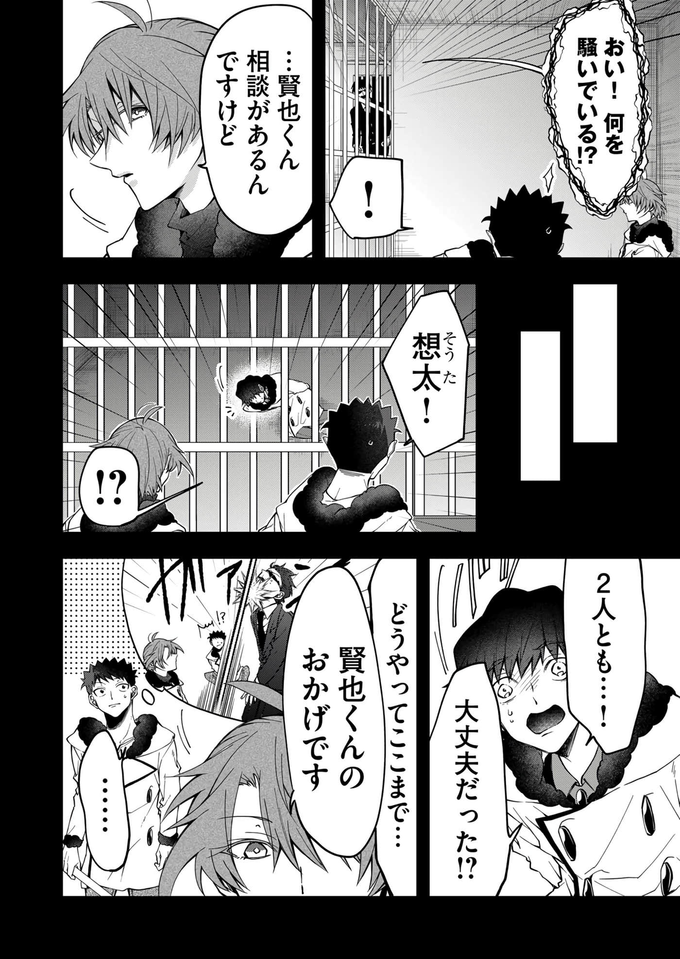 Page 98