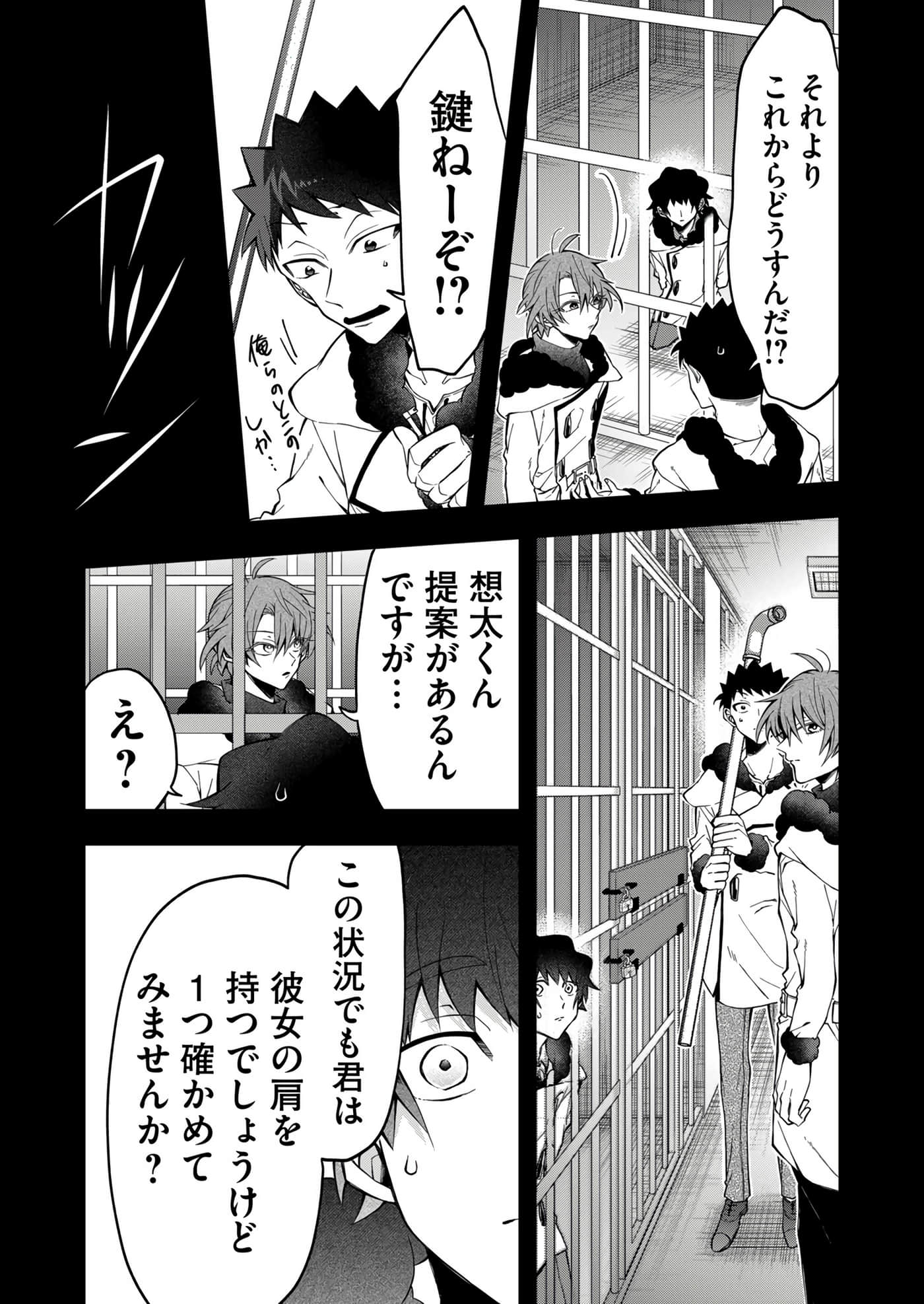 Page 99