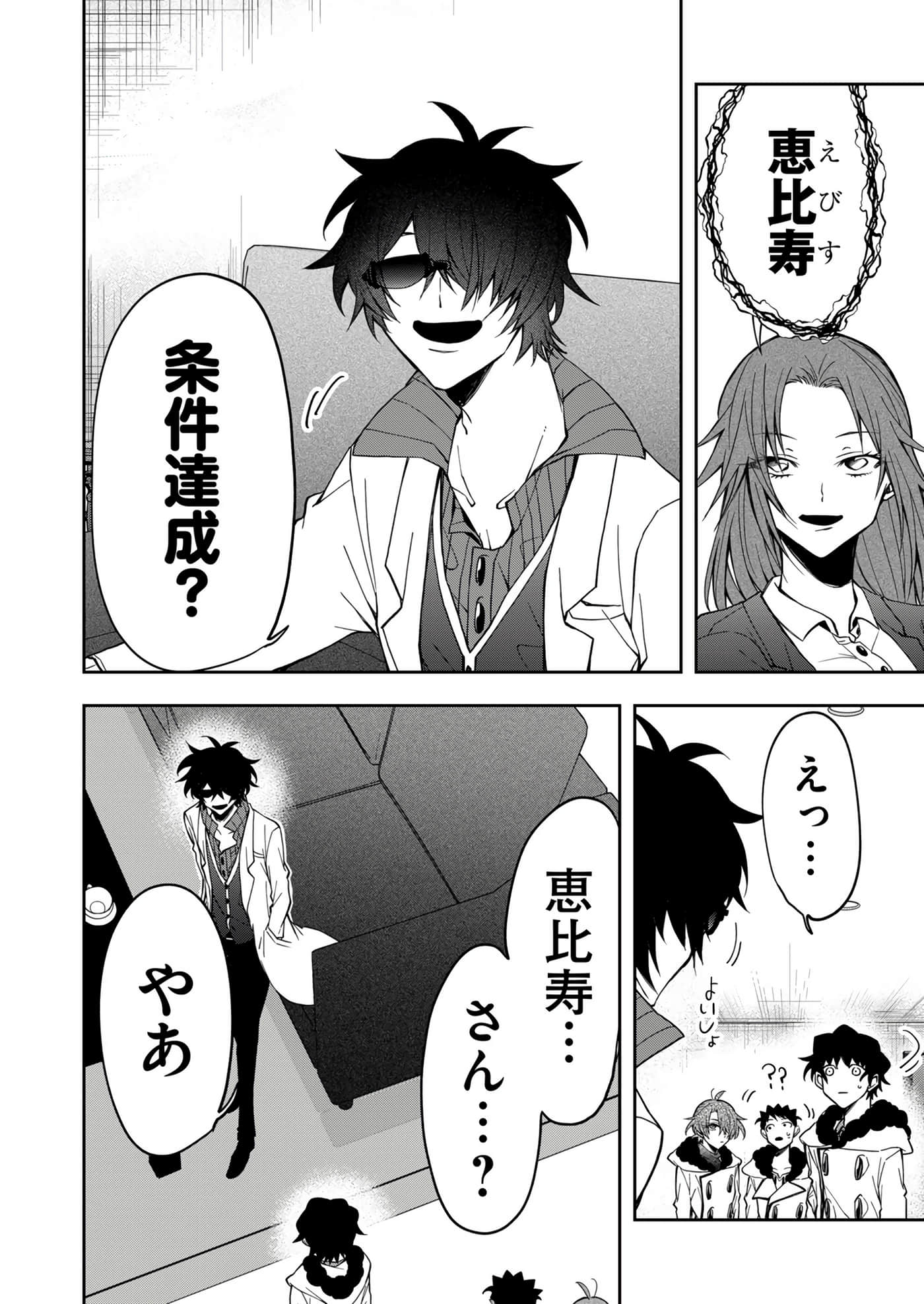 Page 108