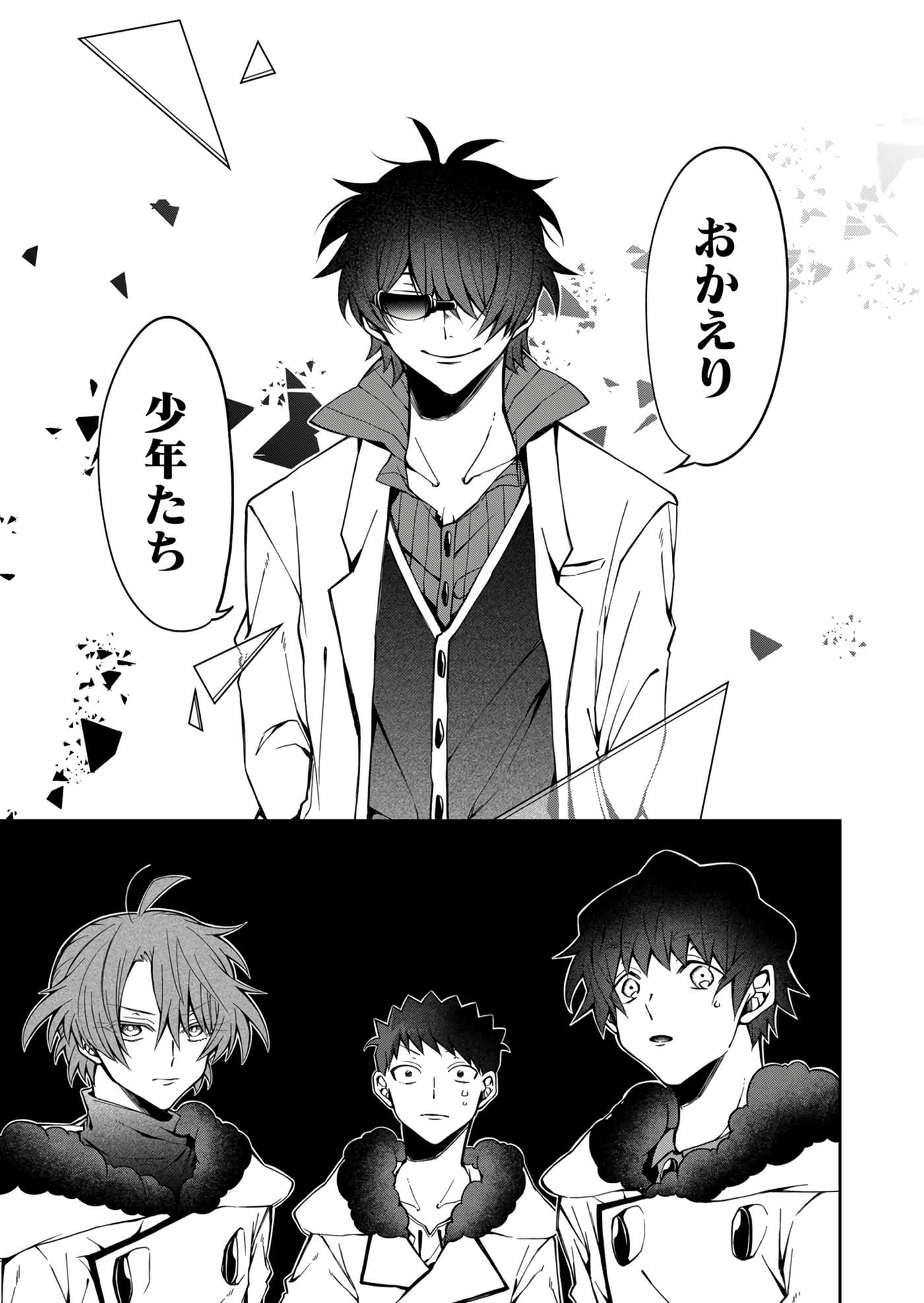 Page 111