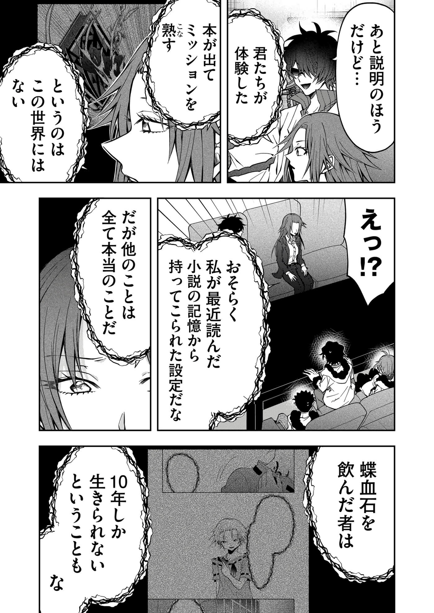 Page 115