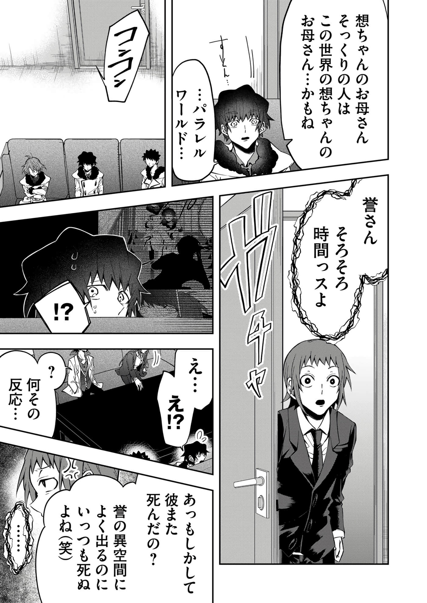 Page 117