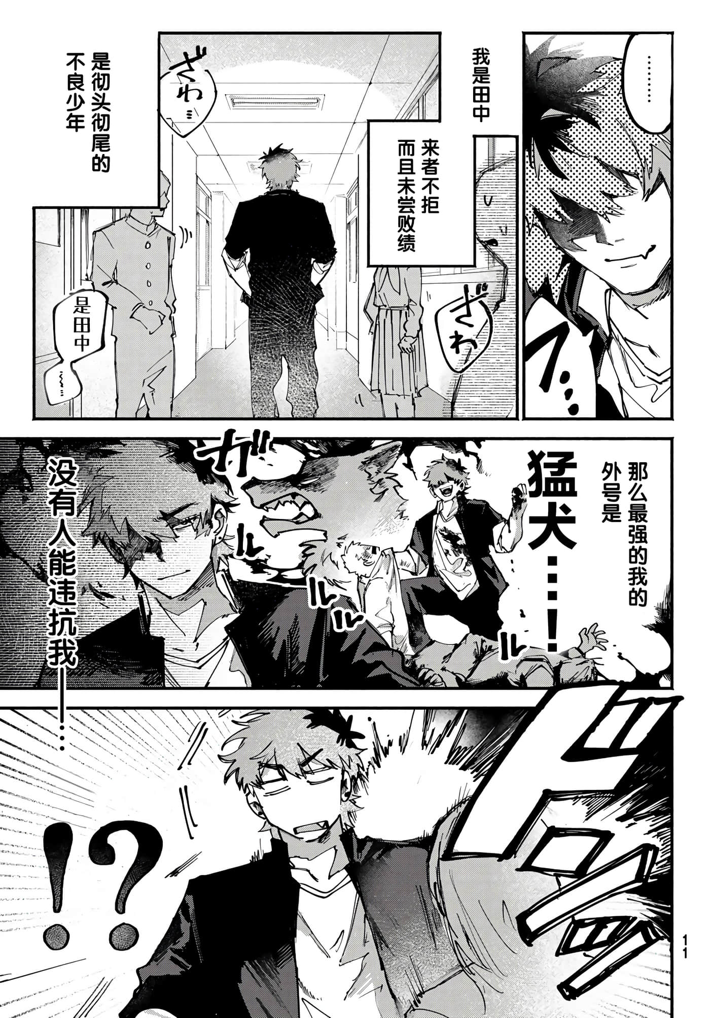 第 6 页