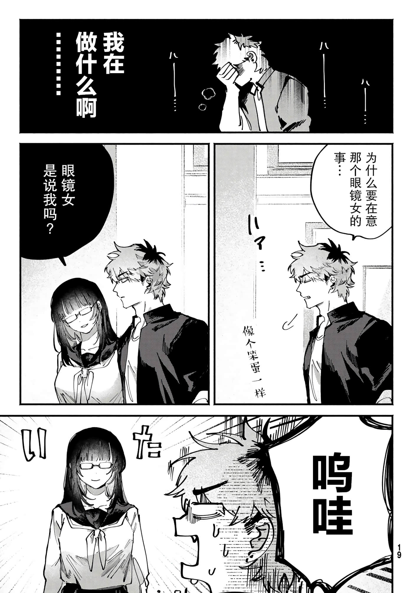第 14 页