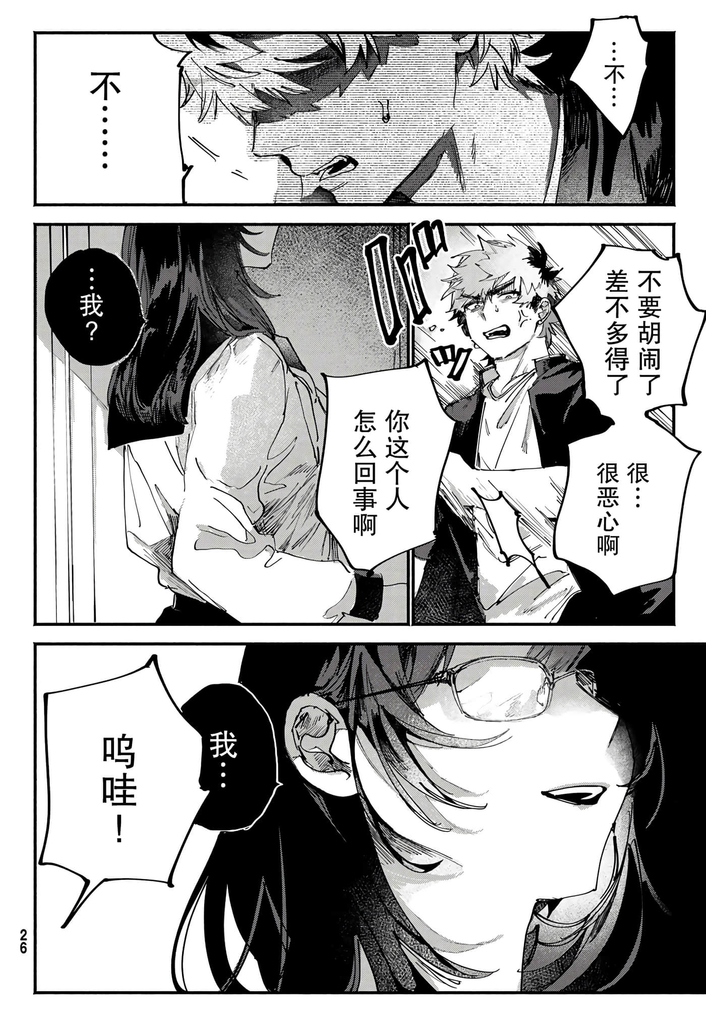 第 21 页