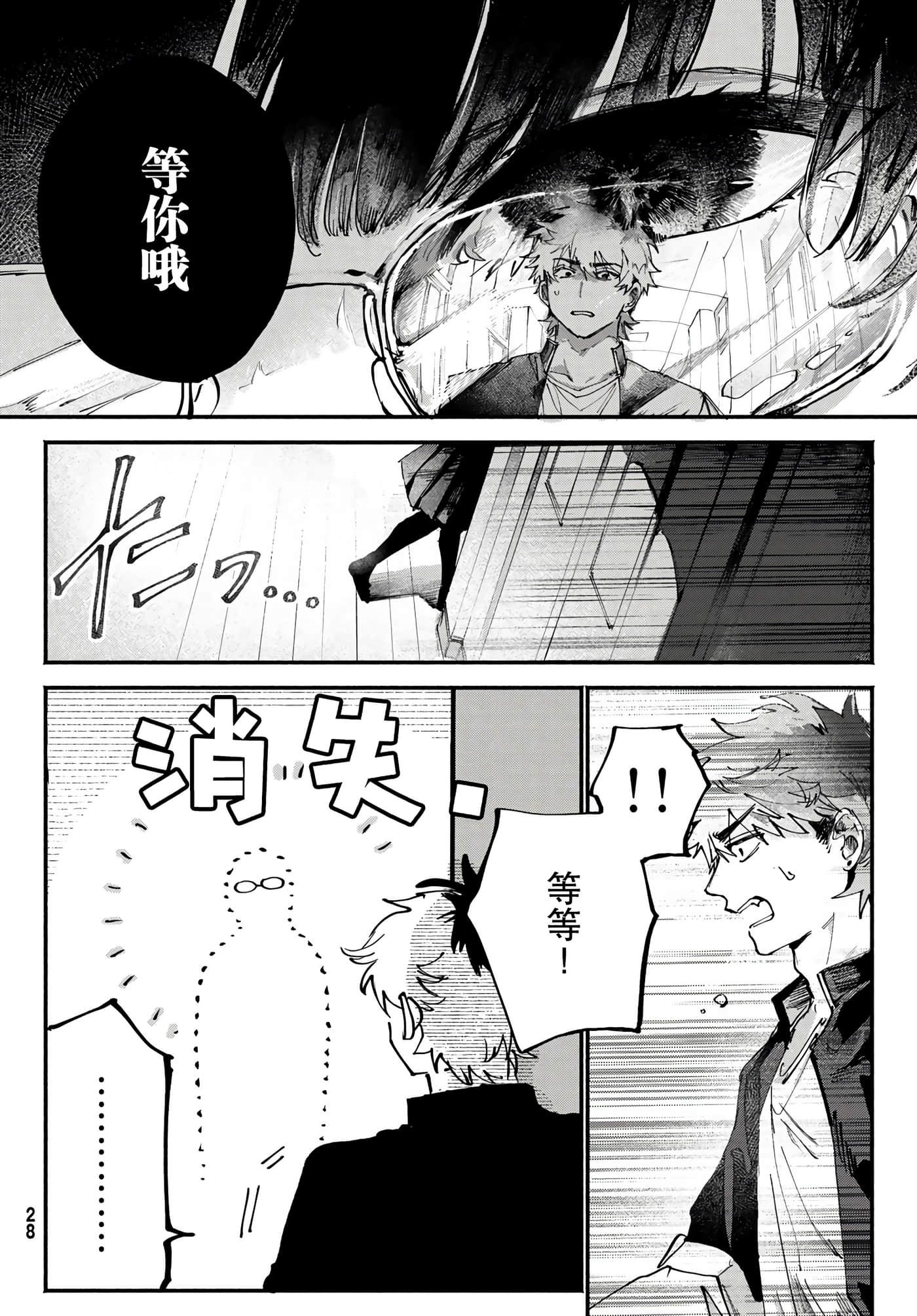 第 23 页