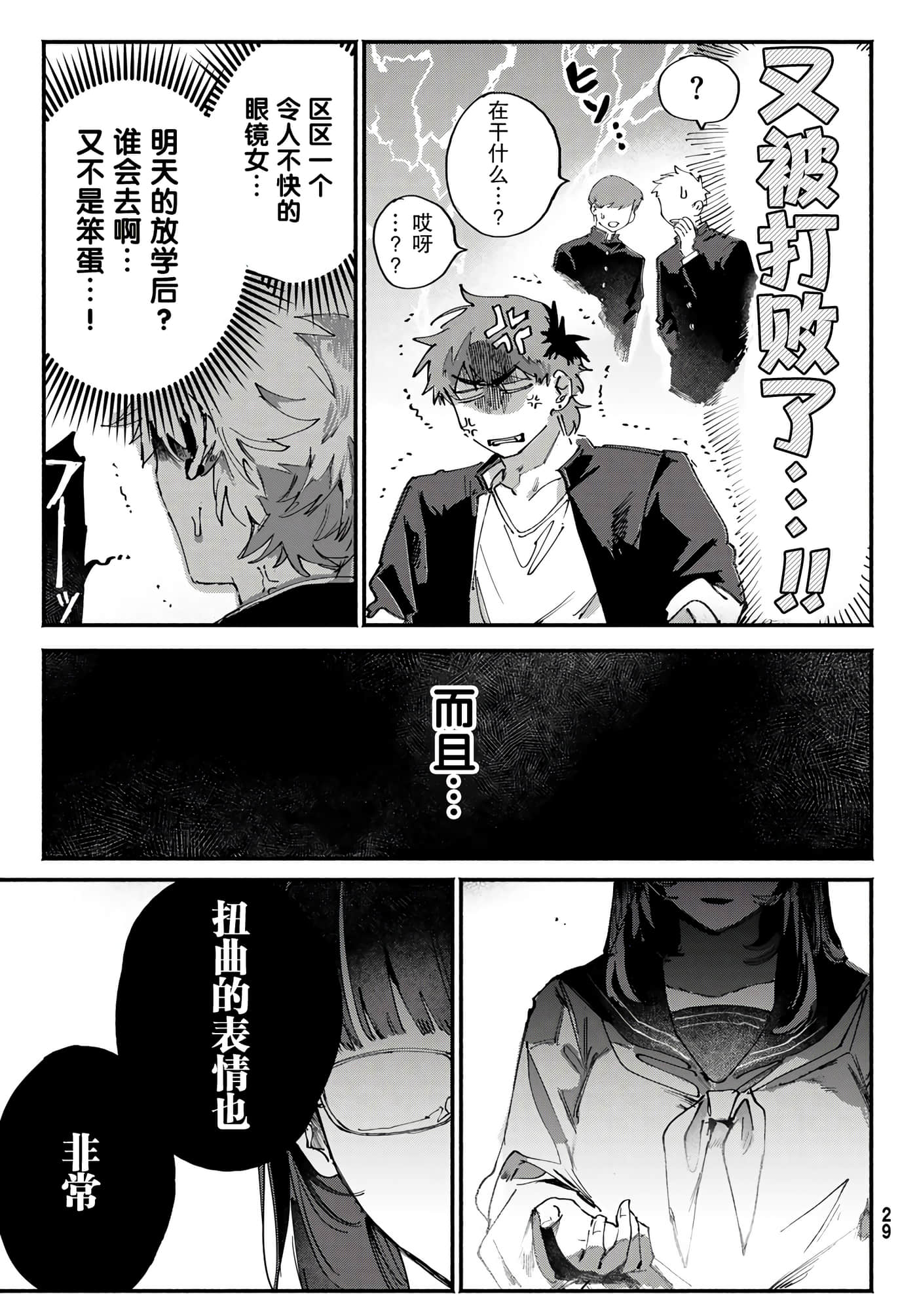 第 24 页