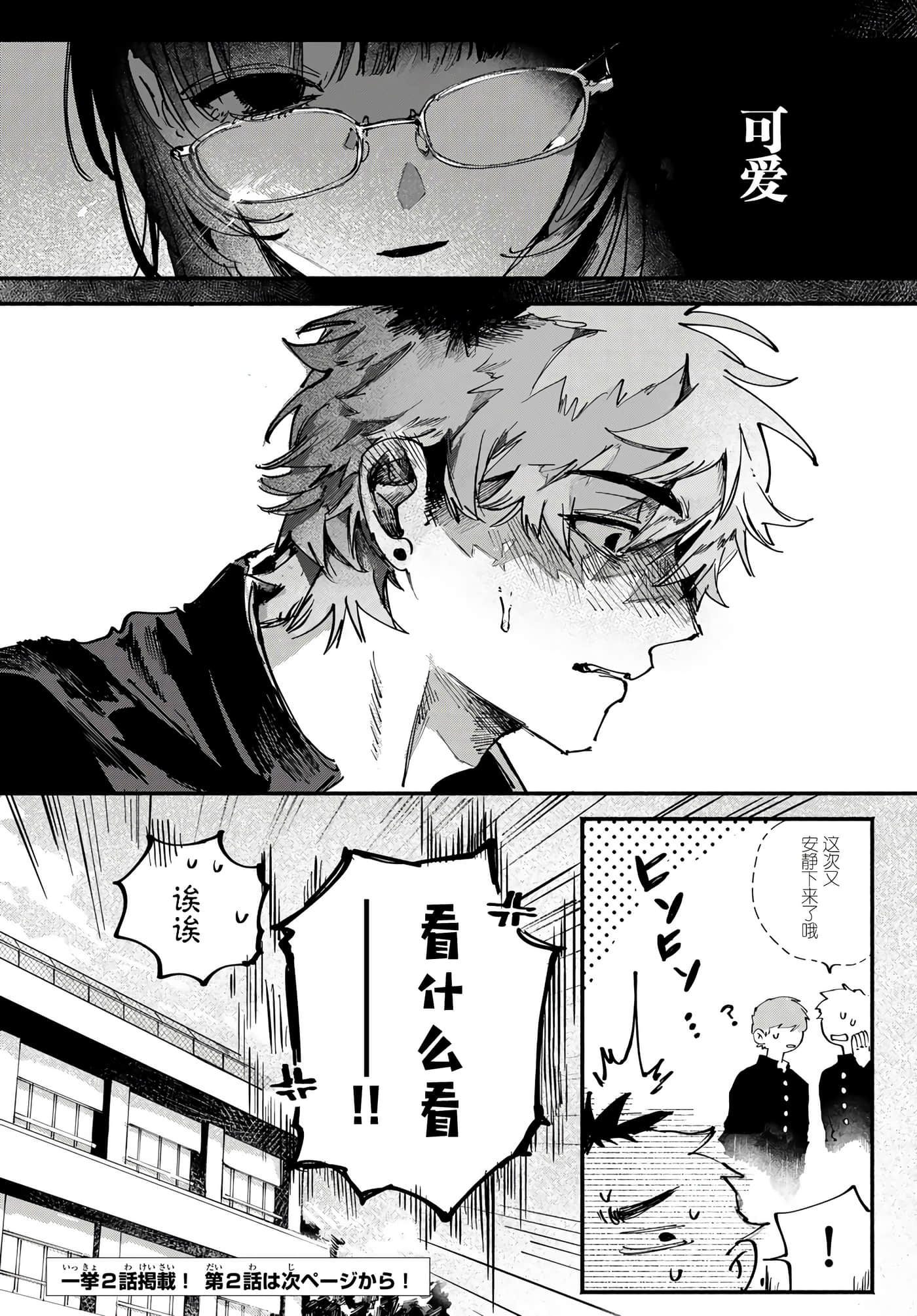 第 25 页