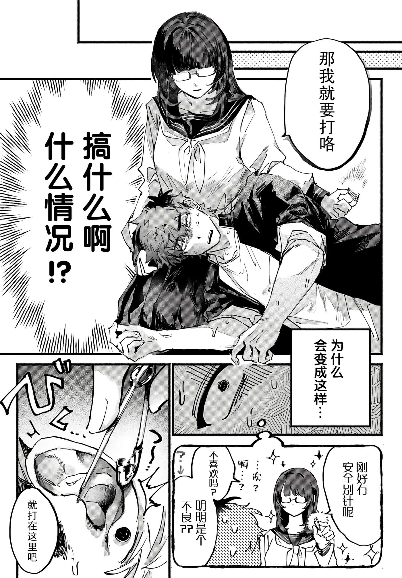 第 12 页