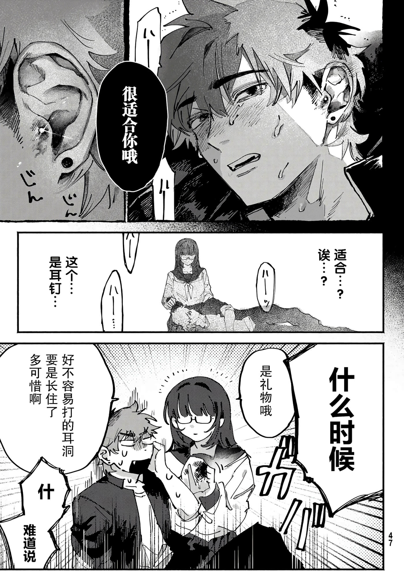 第 18 页