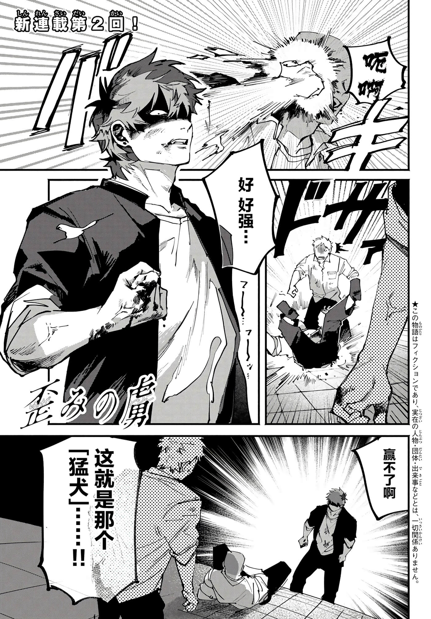 第 1 页