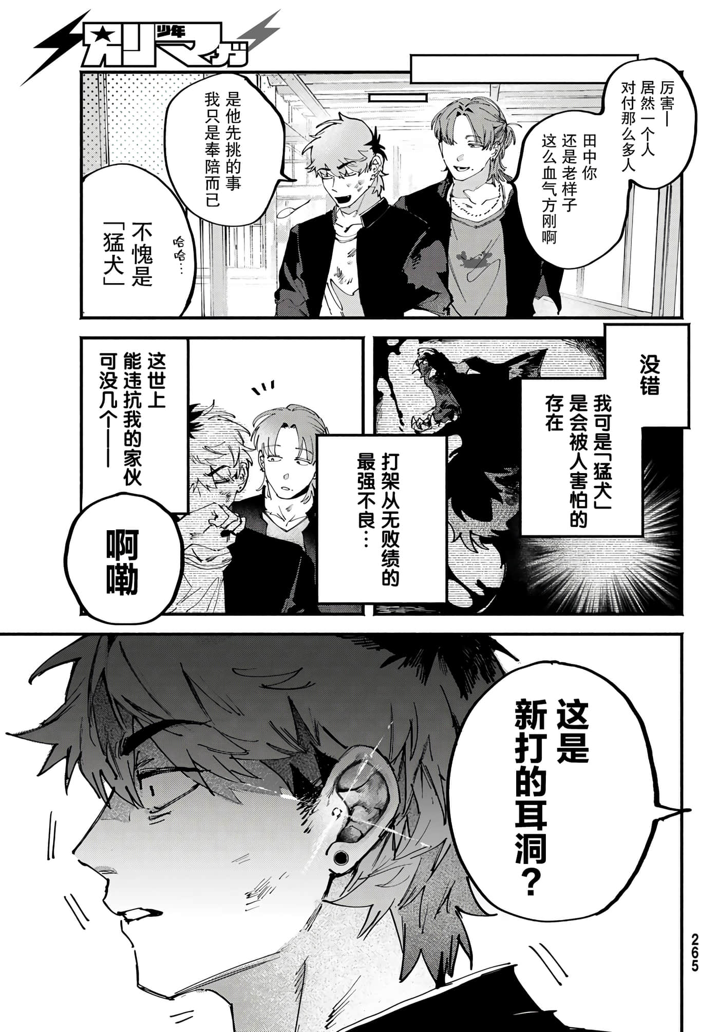 第 3 页