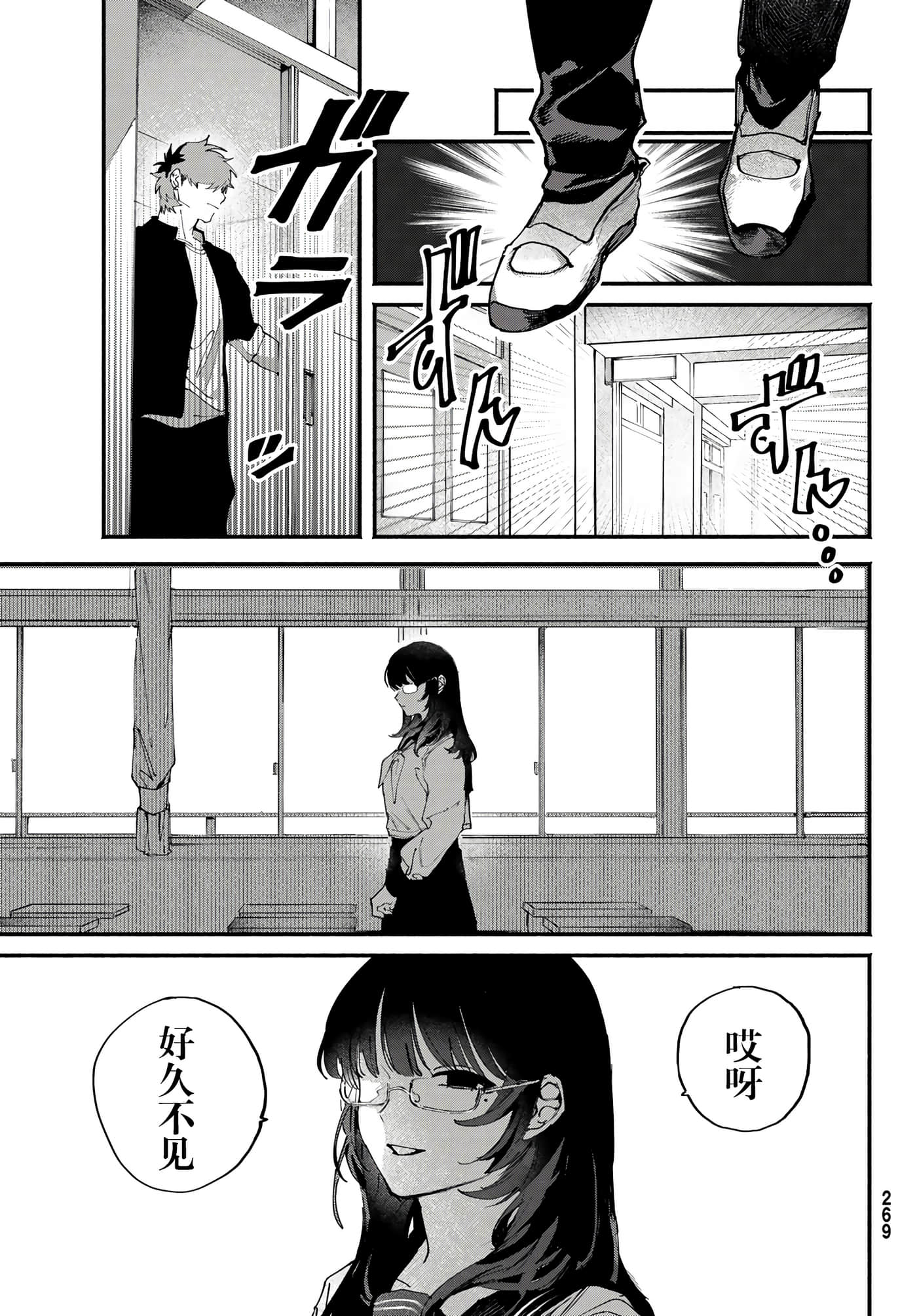第 7 页