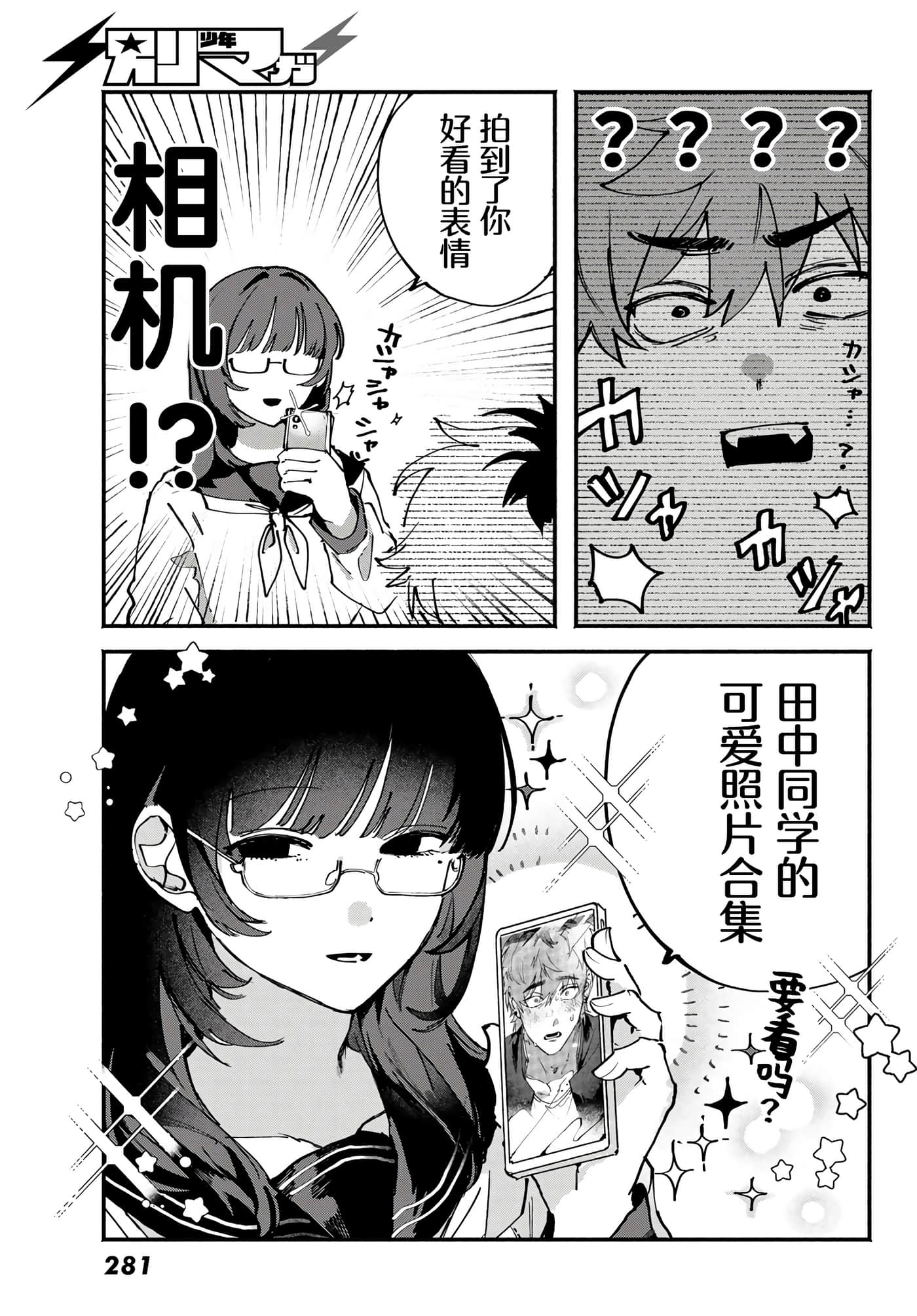 第 19 页