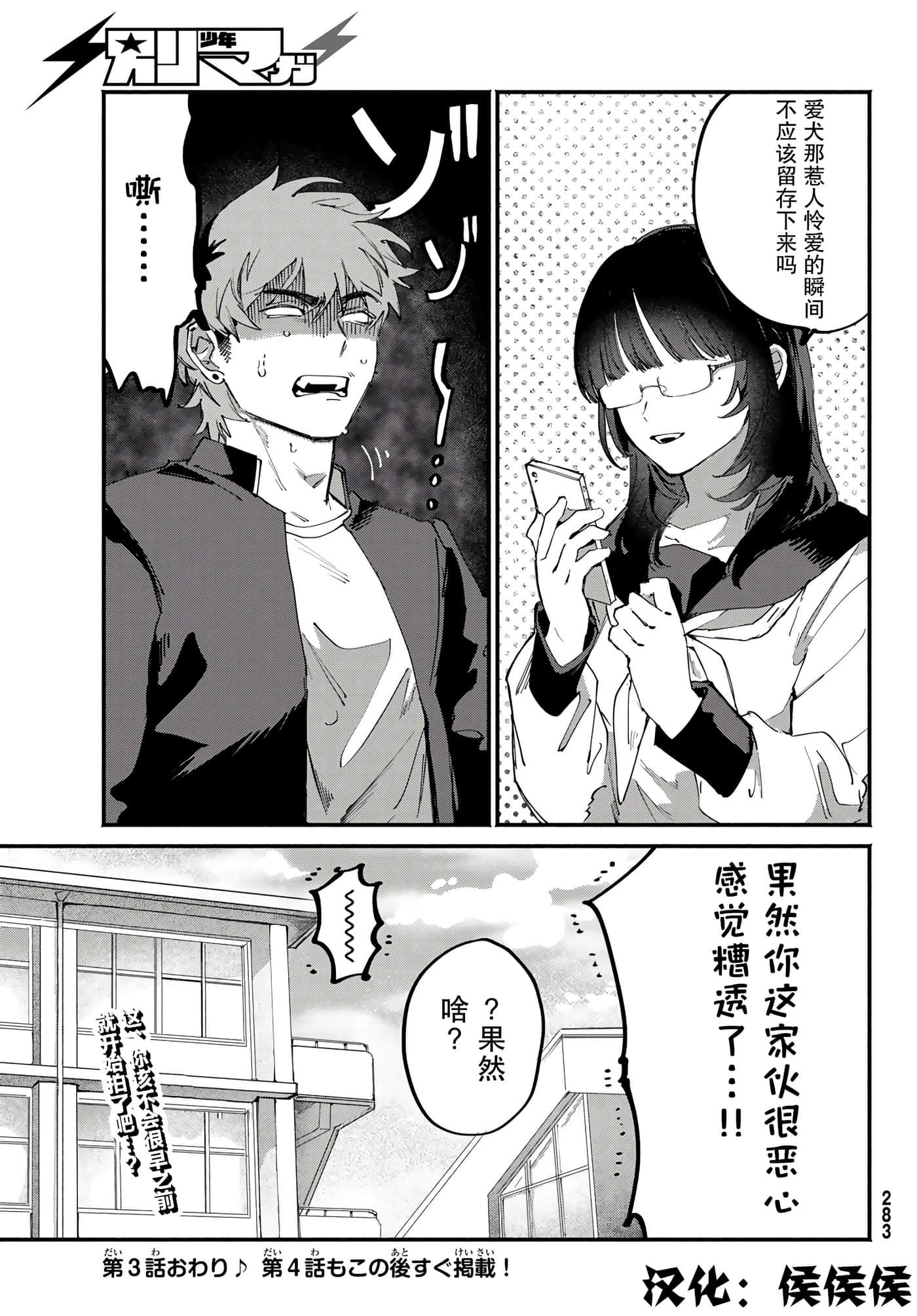 第 21 页