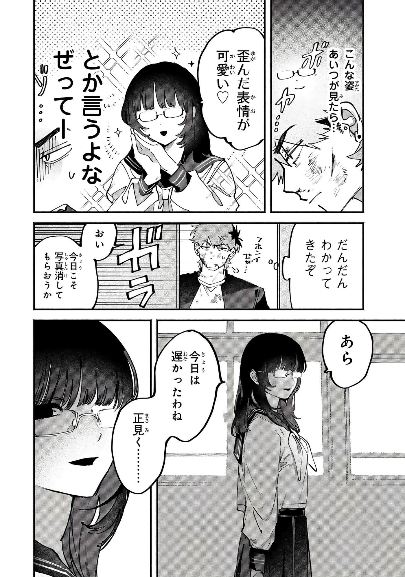 第 28 页