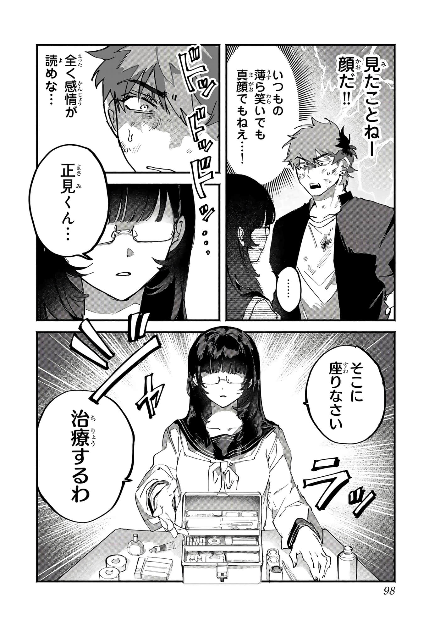第 30 页