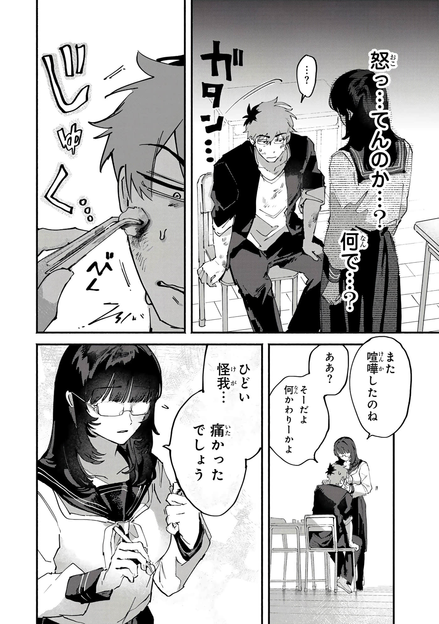 第 32 页