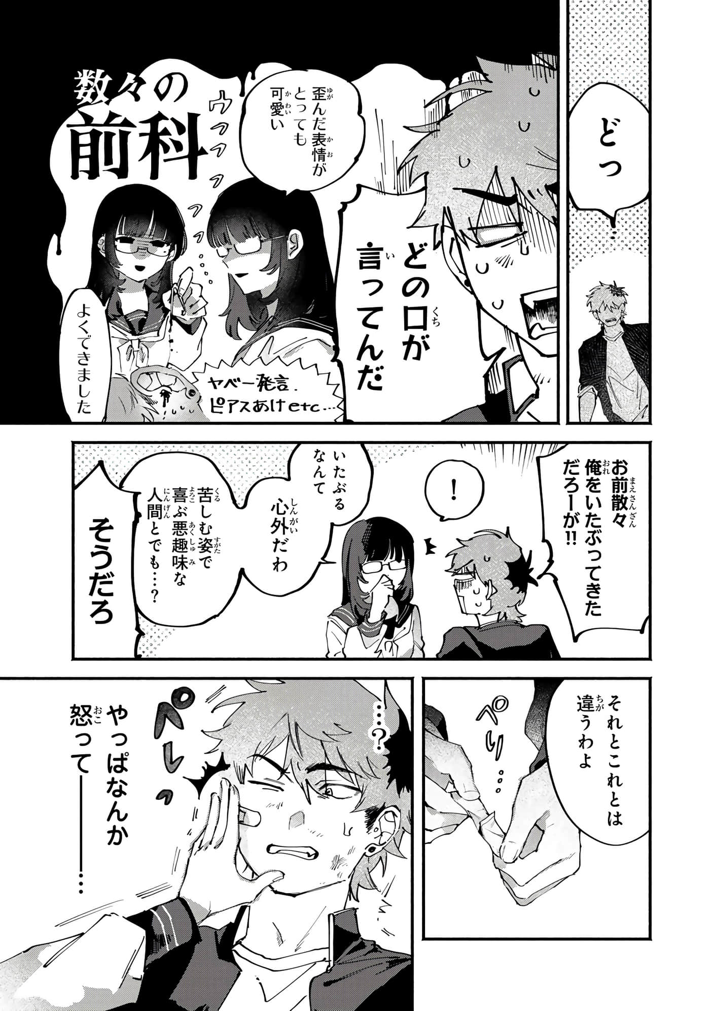 第 33 页