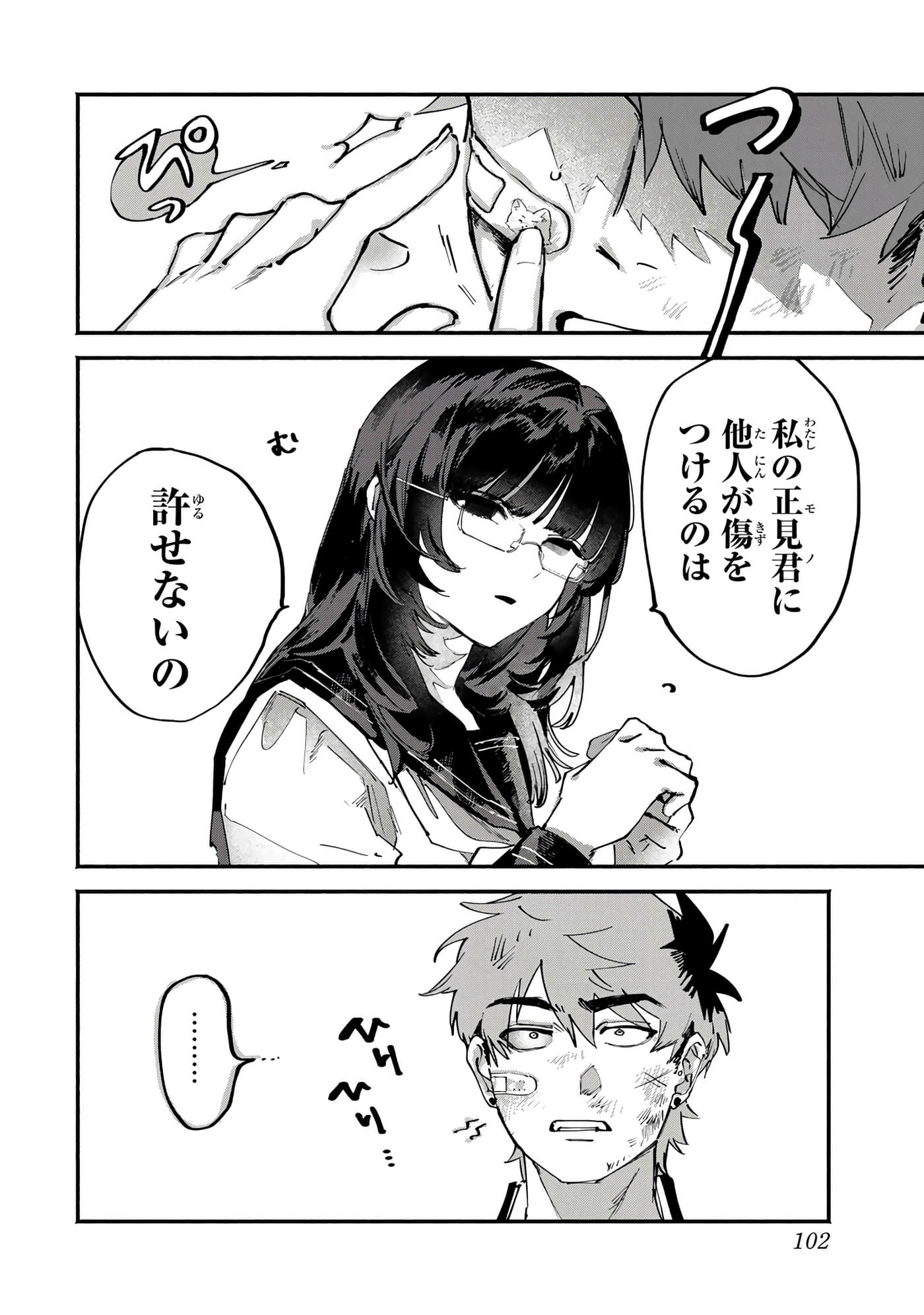 第 34 页