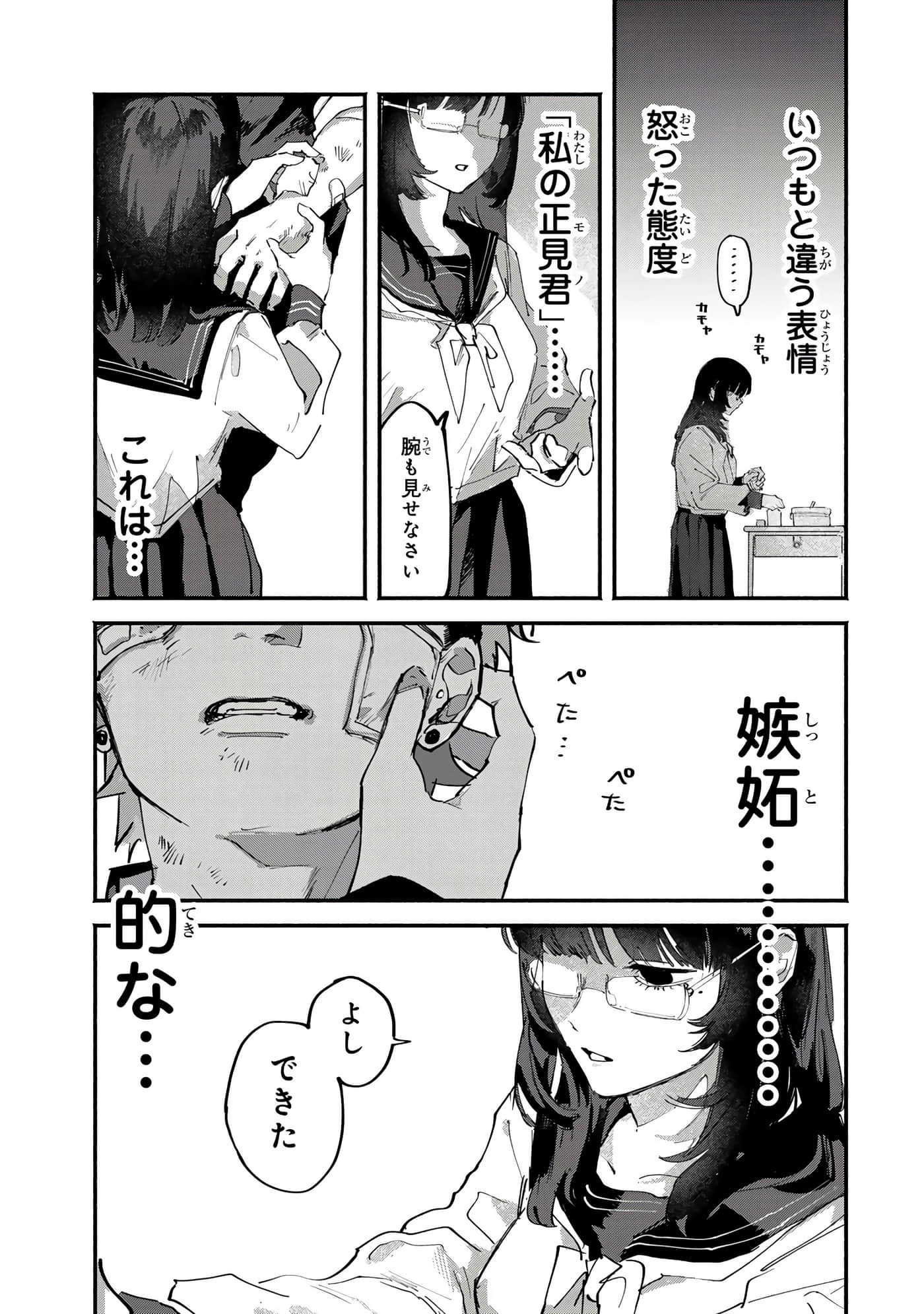 第 35 页
