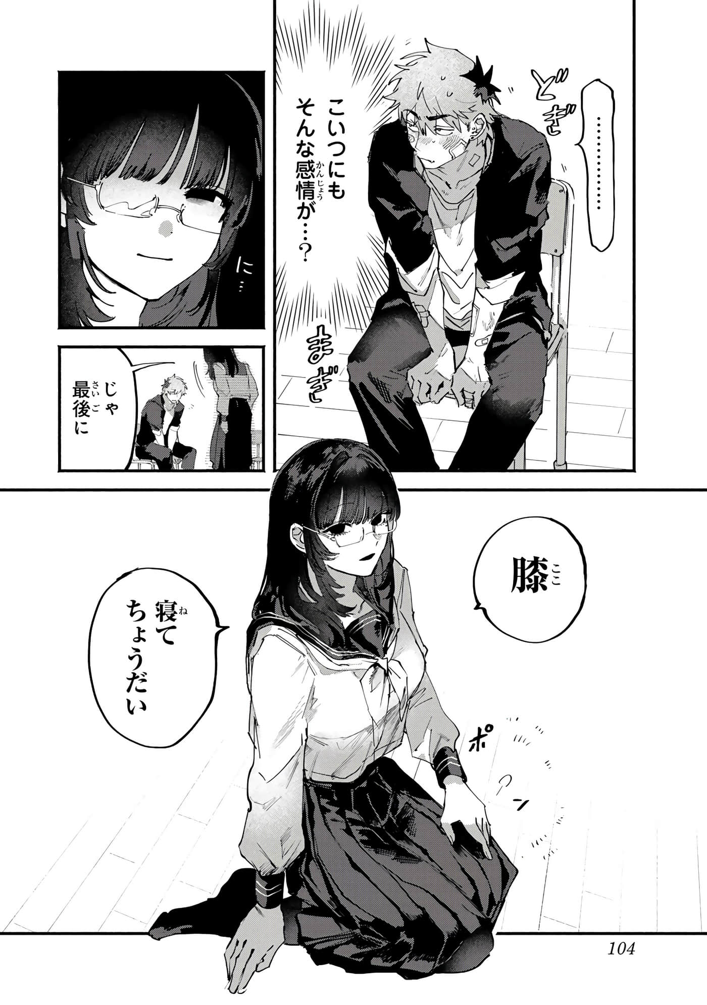 第 36 页