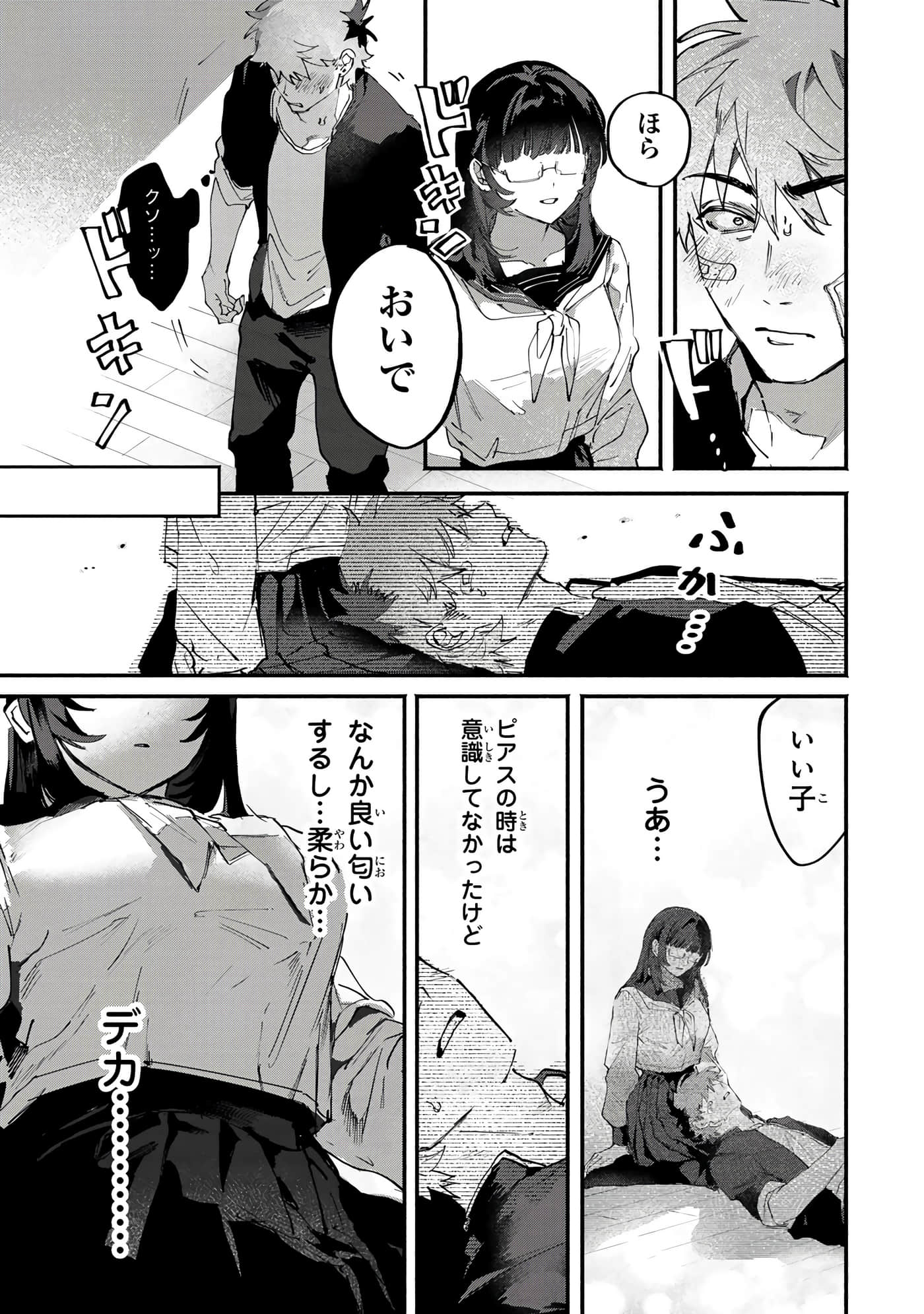 第 37 页