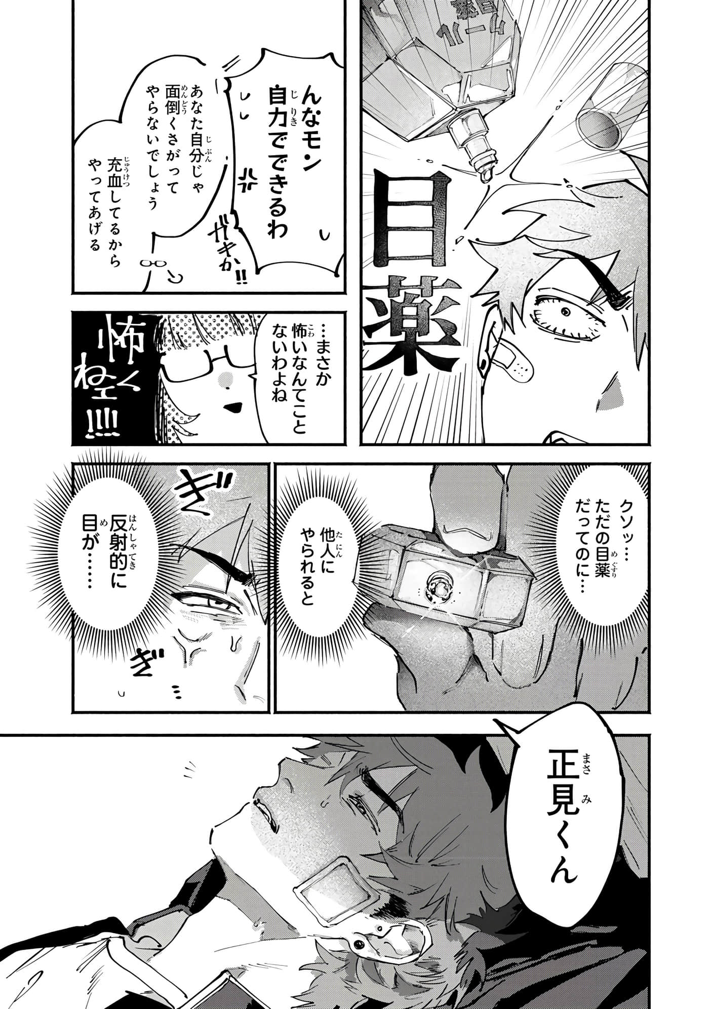 第 39 页