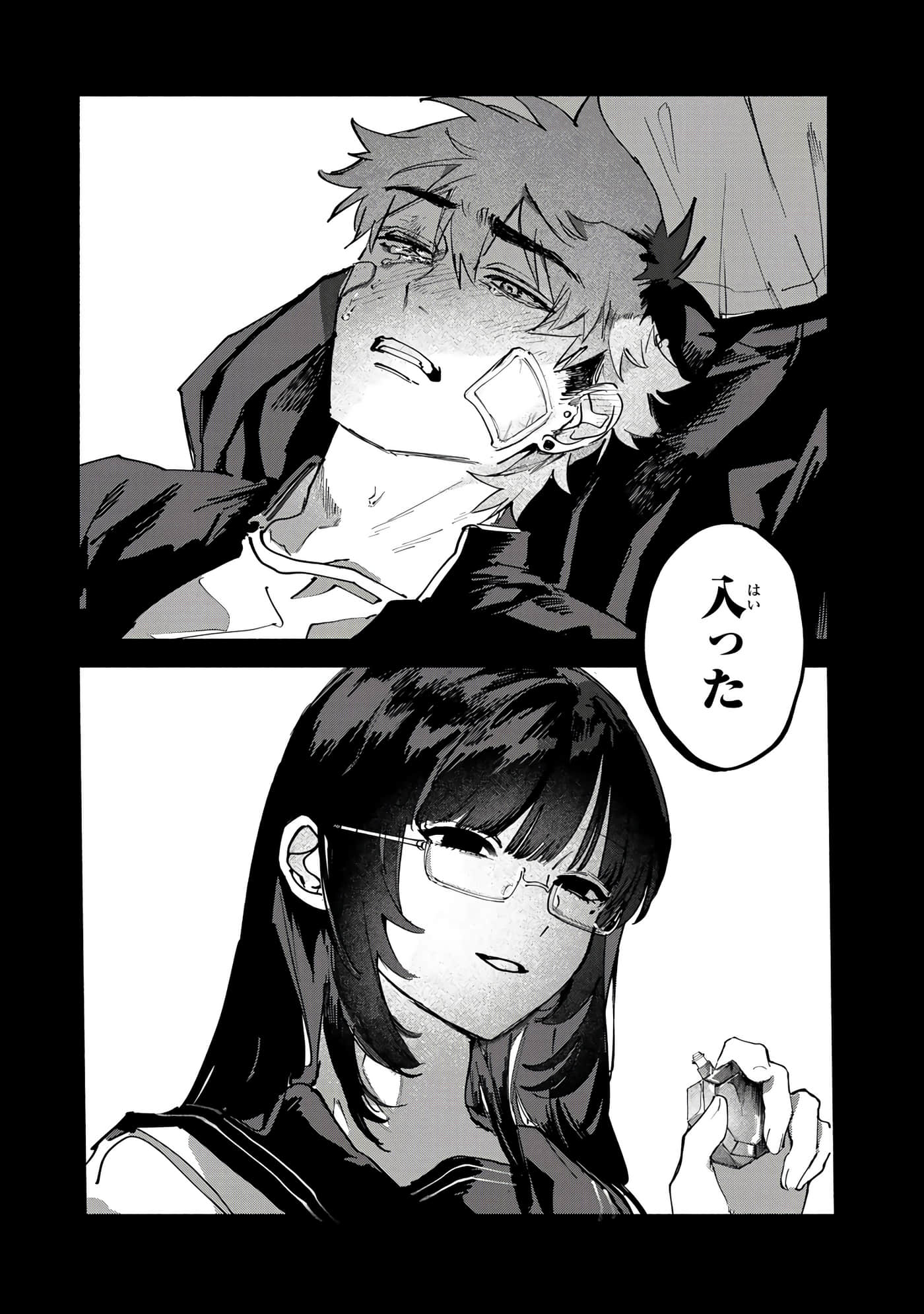 第 42 页
