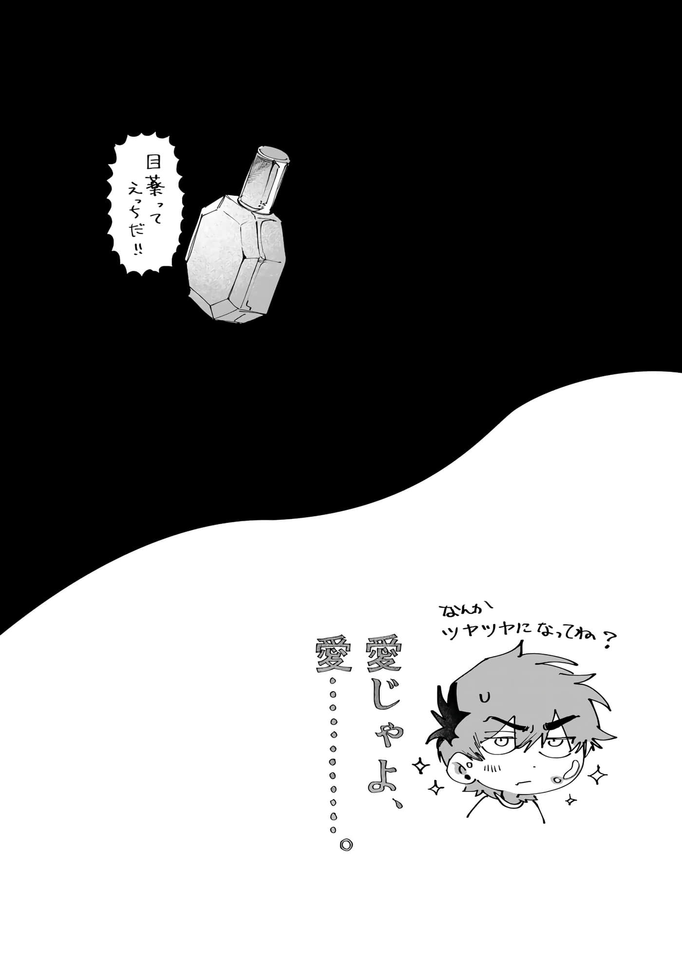 第 44 页
