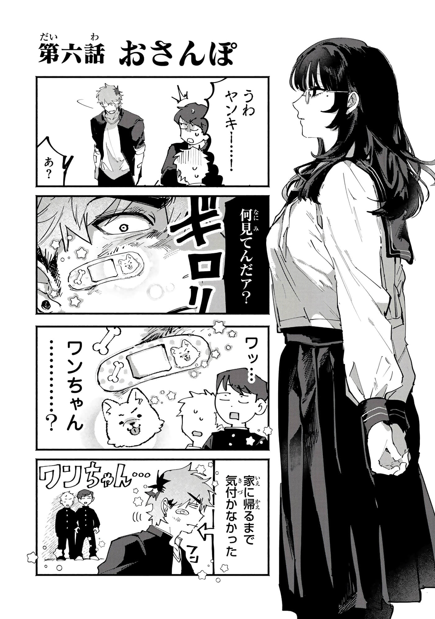 第 46 页