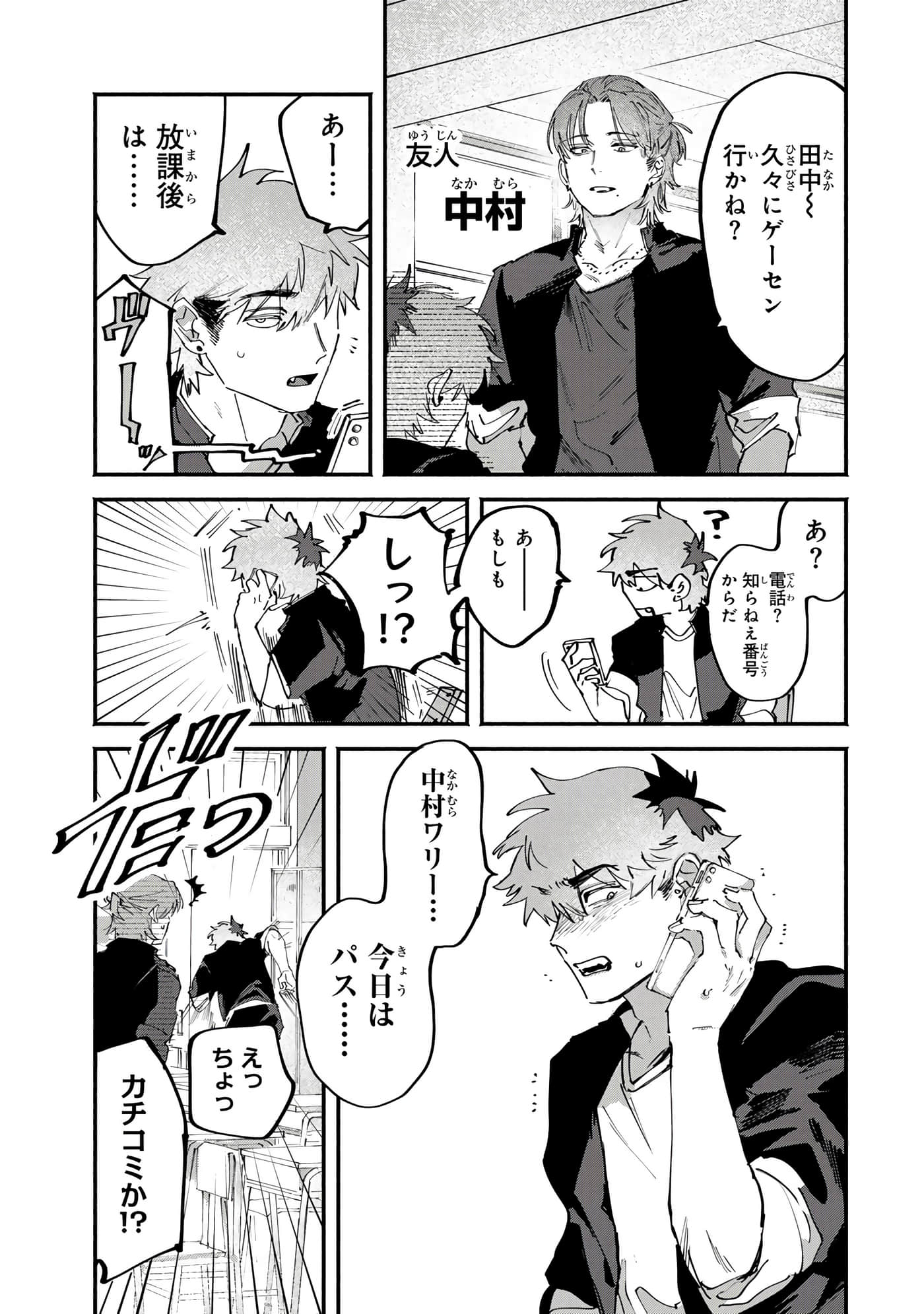 第 47 页