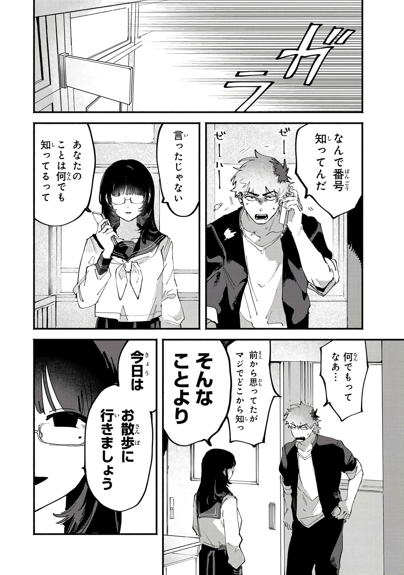 第 48 页