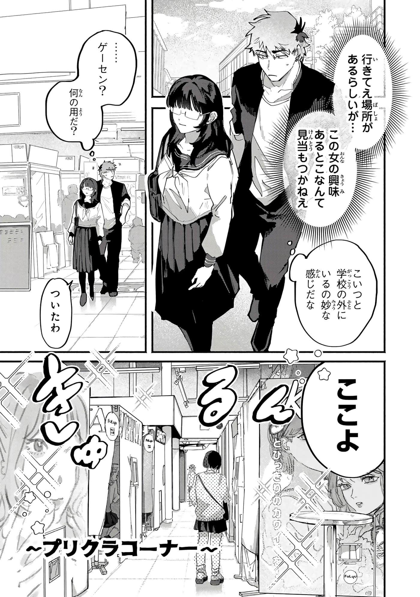 第 49 页