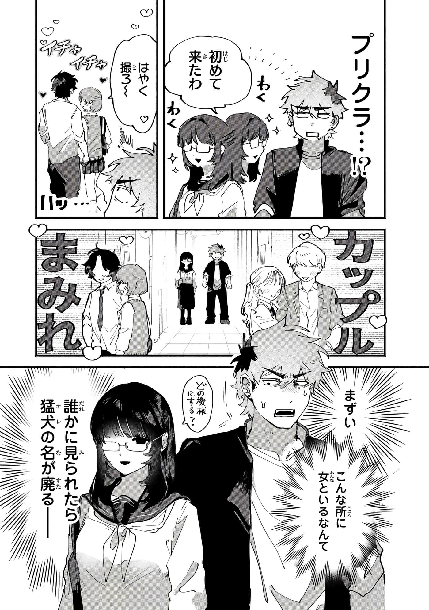 第 50 页