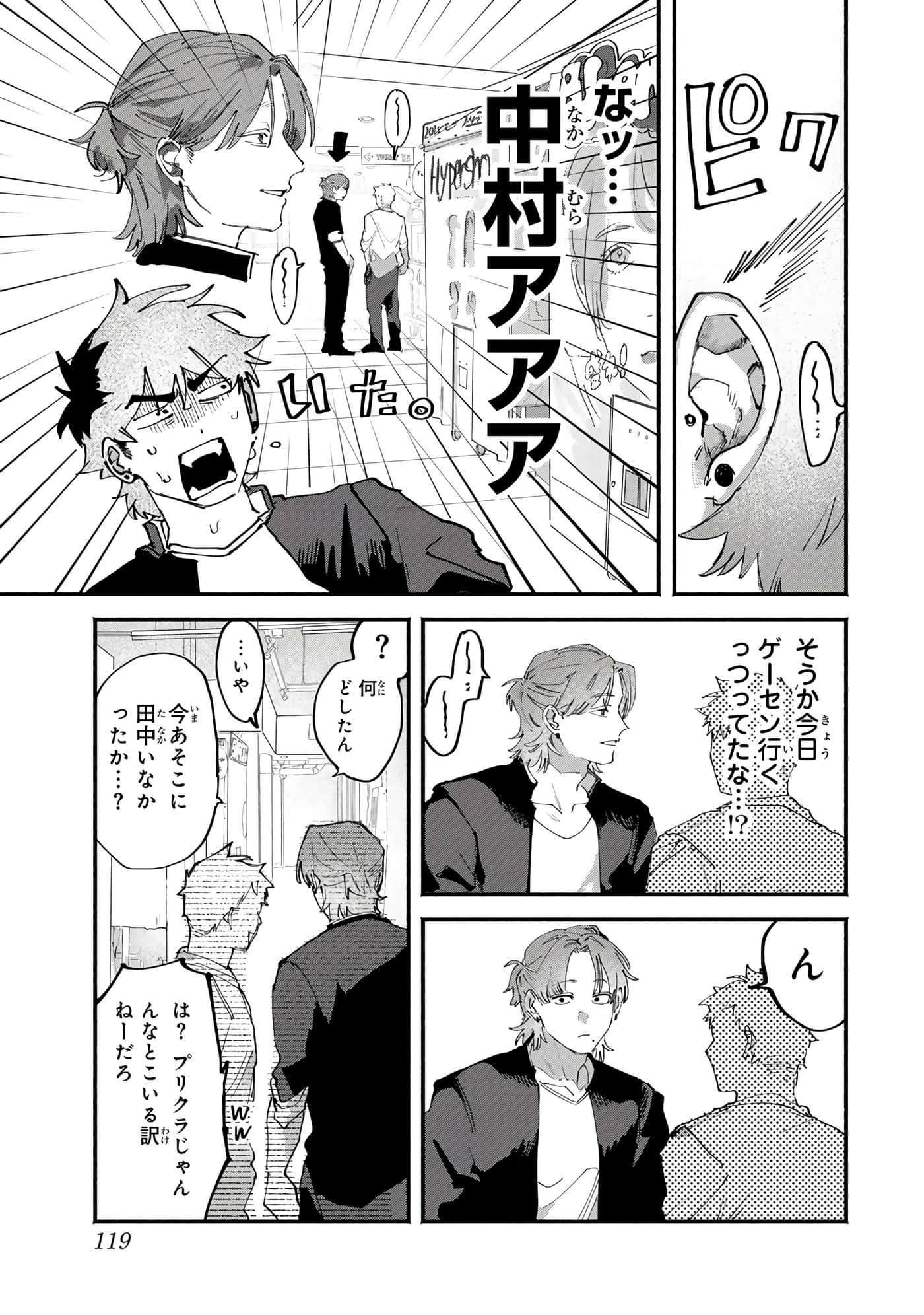 第 51 页