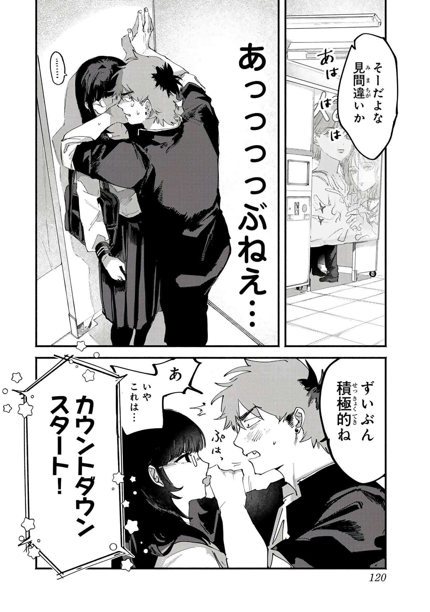 第 52 页