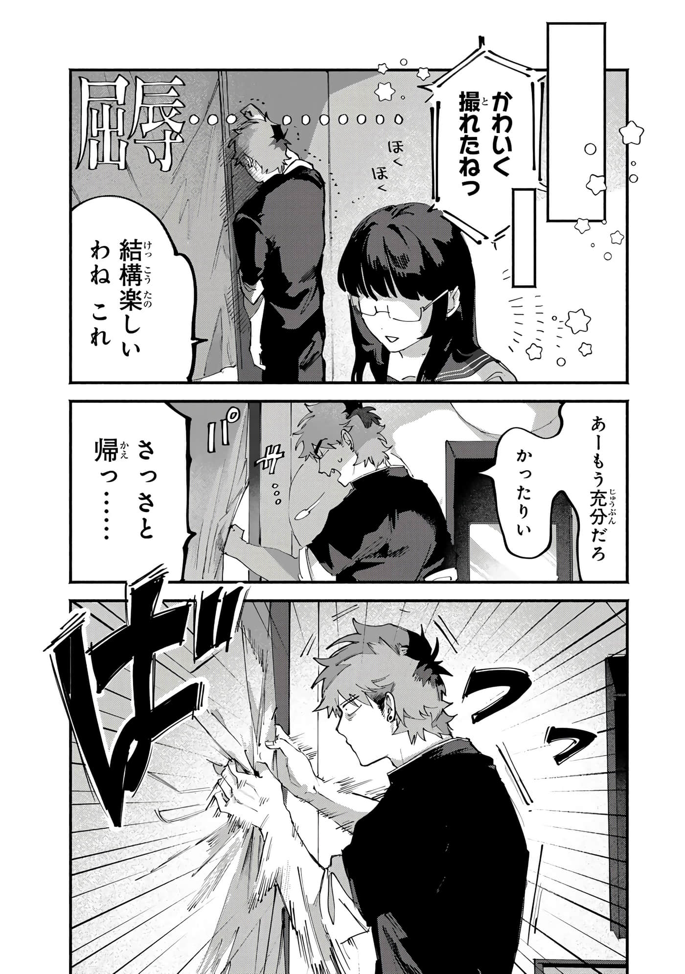 第 55 页