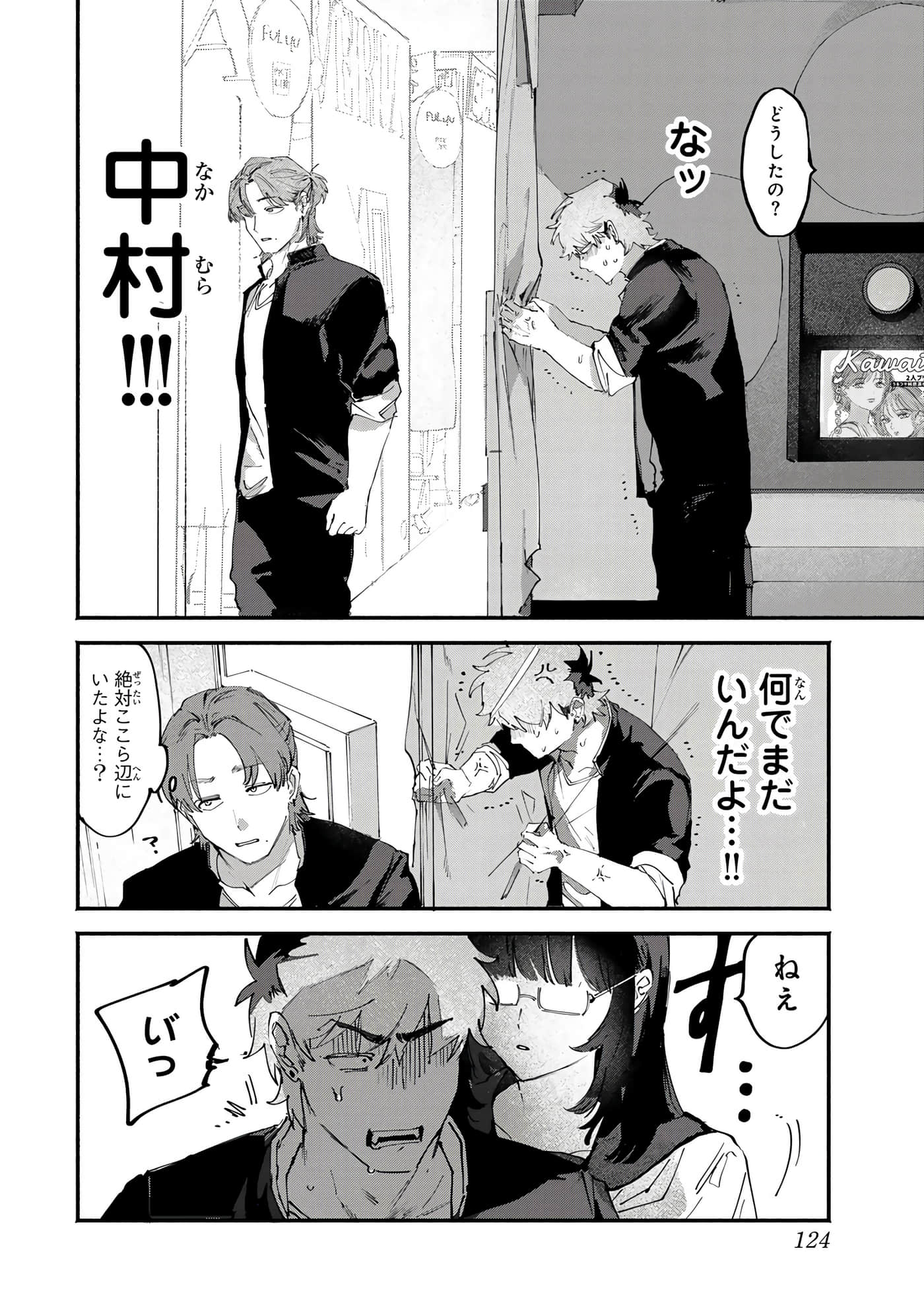 第 56 页