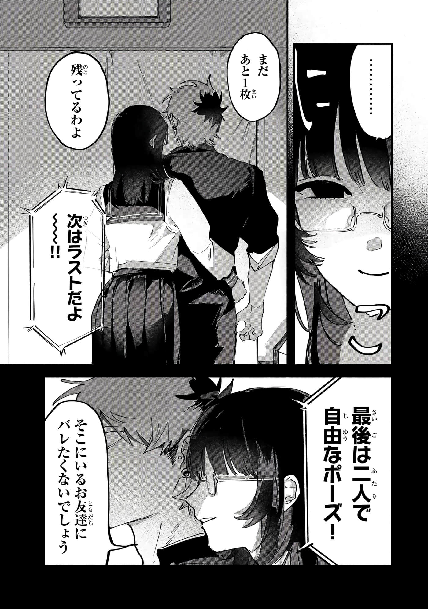 第 57 页